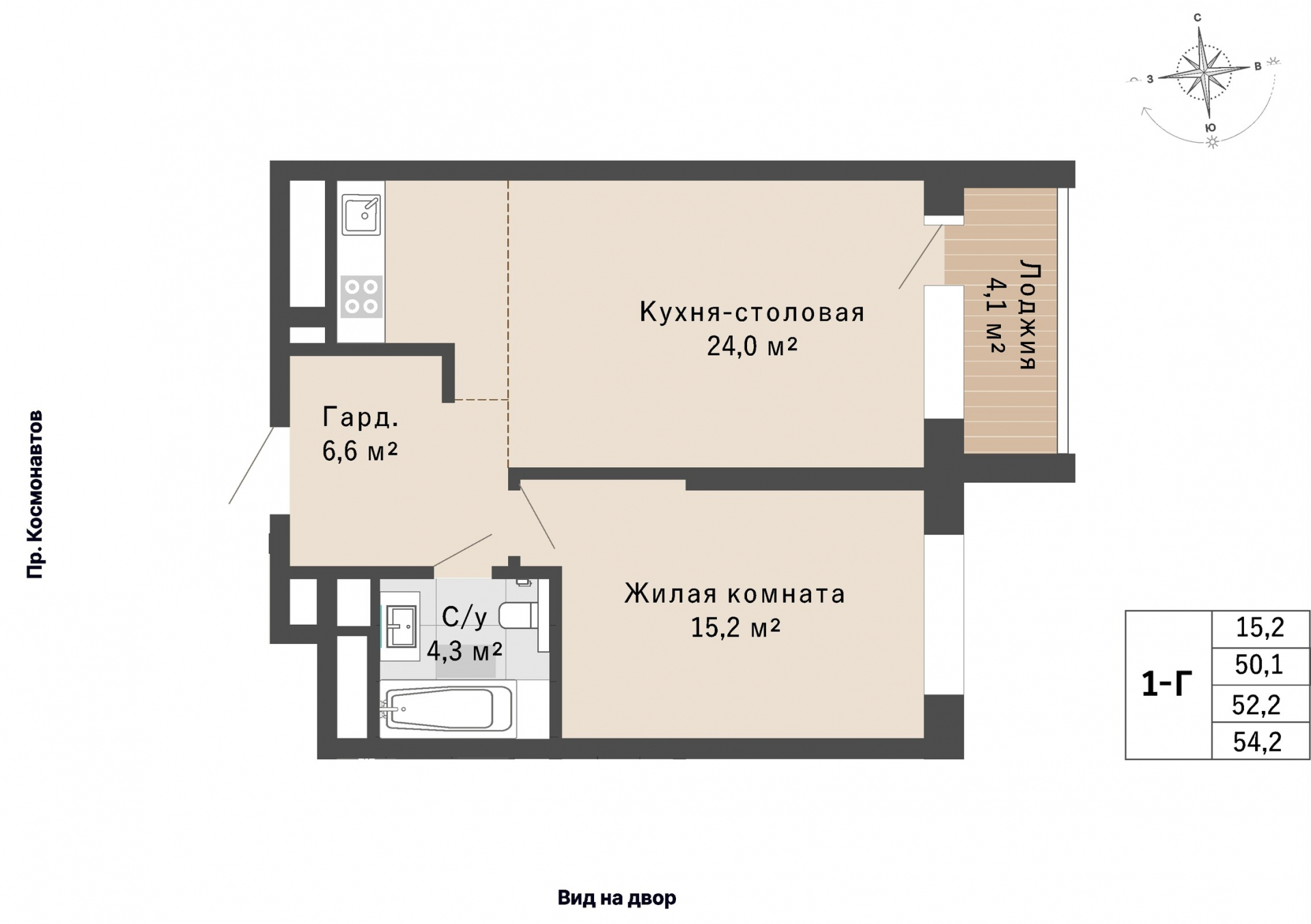 1 к. квартира, ЖК «Изумрудный бор» 6 квартал_1 строительства_подэтап 1.2 очередь, пр-кт Космонавтов, д. 108,  кв. 158, пд.1, эт. 20/29, 52,2 м², 8 620 000 ₽, 165 134 ₽/м²