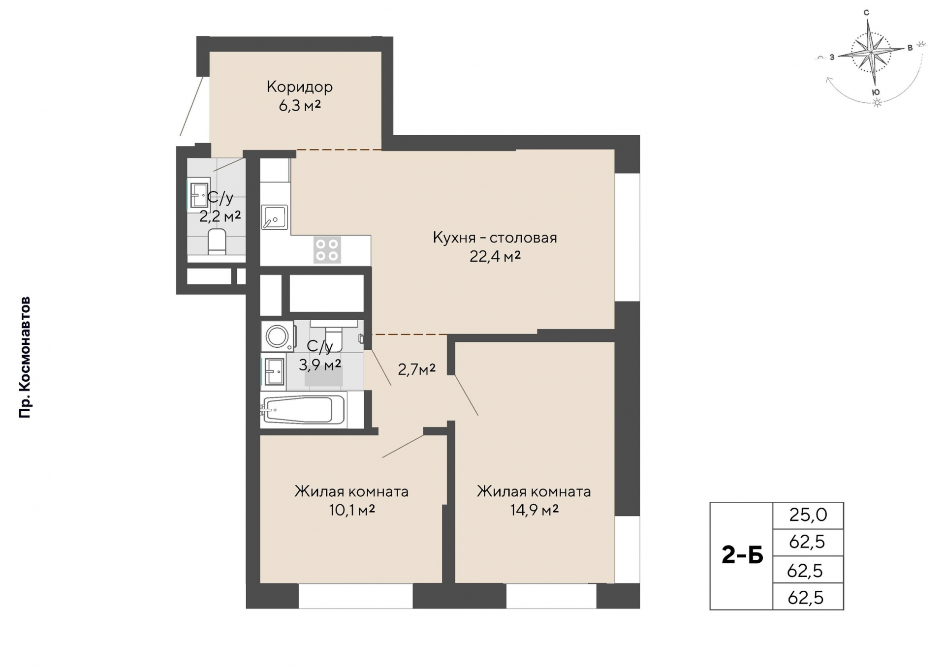 2 к. квартира, пр-кт Космонавтов 108, 6 квартал,жилой дом №1, кв. 64, пд.1, эт. 9/30, 62,5 м², 9 155 000 ₽, 146 480 ₽/м²