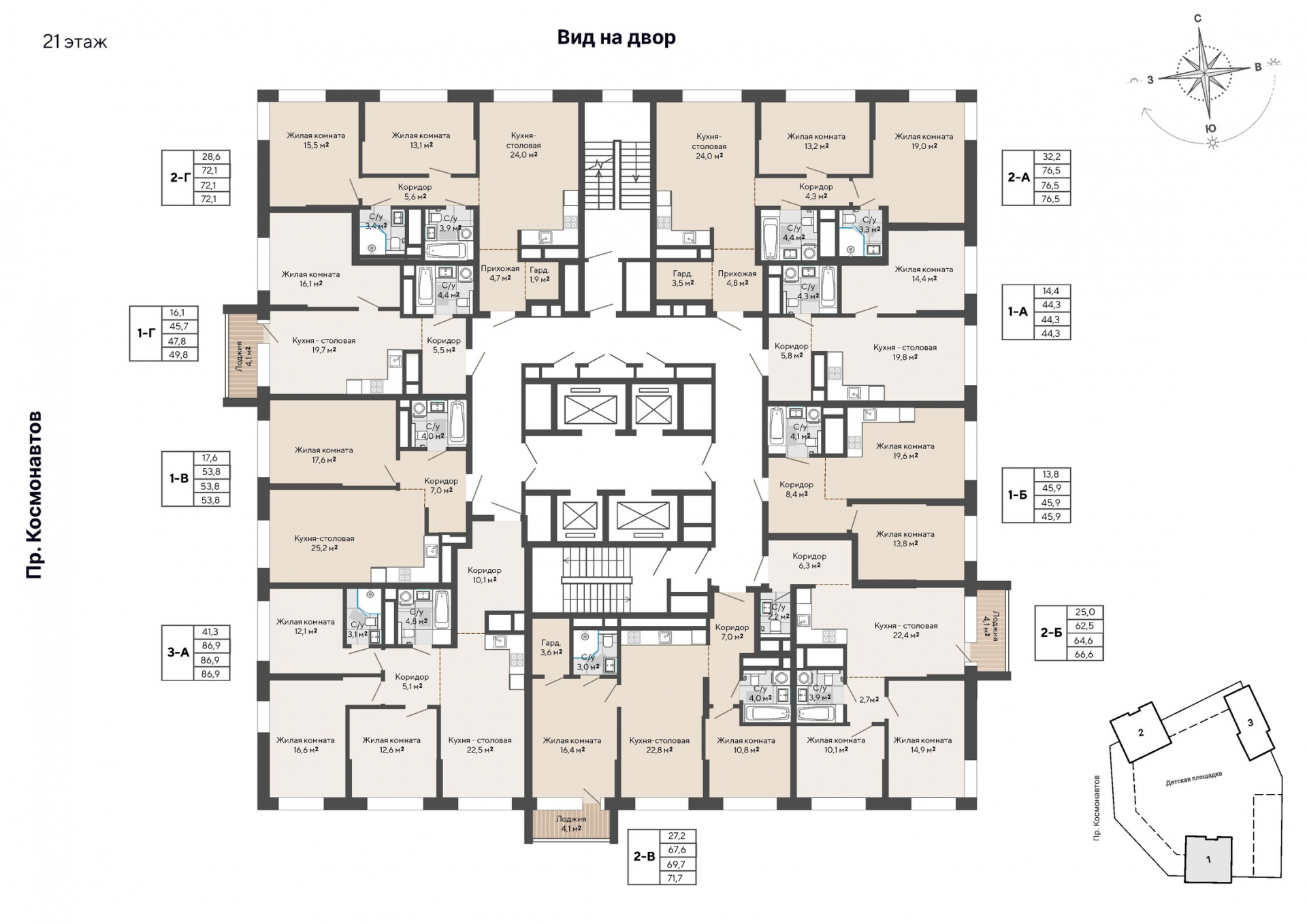 3 к. квартира, пр-кт Космонавтов 108, 6 квартал,жилой дом №1, кв. 174, пд.1, эт. 21/30, 86,9 м², 12 191 000 ₽, 140 288 ₽/м²