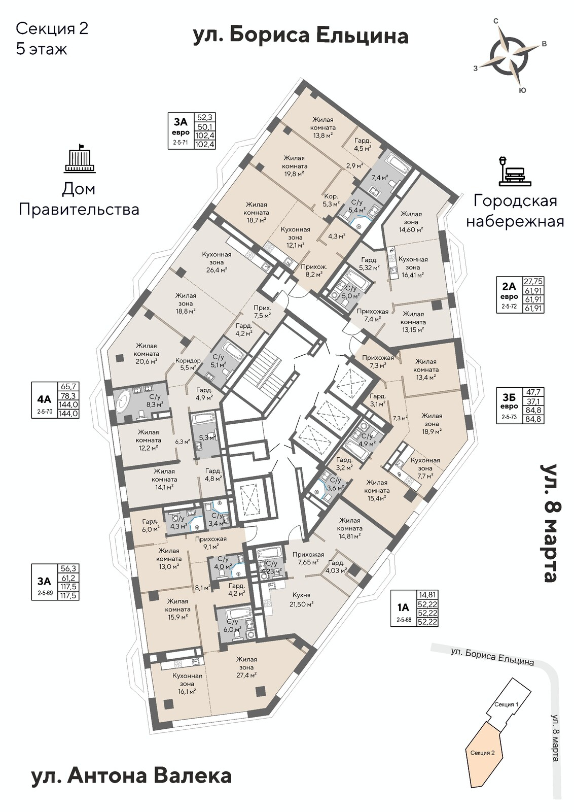 2 к. квартира, Екатеринбург, пл.Октябрьская, 7, кв. 2-5-72, пд.2, эт. 5/27, 61,91 м², 23 668 000 ₽, 382 297 ₽/м²