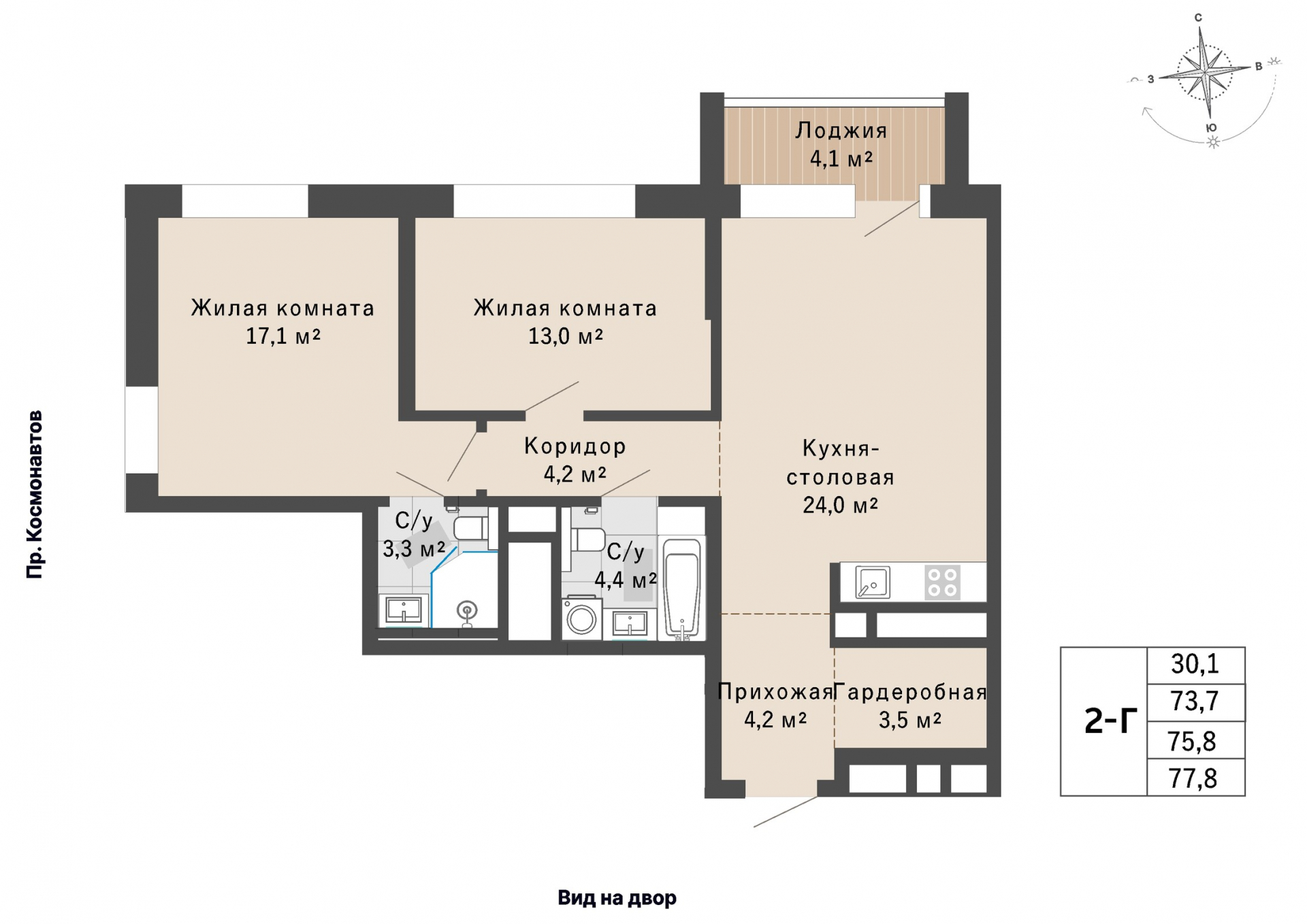2 к. квартира, ЖК «Изумрудный бор» 6 квартал_1 строительства_подэтап 1.2 очередь, пр-кт Космонавтов, д. 108,  кв. 119, пд.1, эт. 15/29, 75,8 м², 11 006 000 ₽, 145 198 ₽/м²