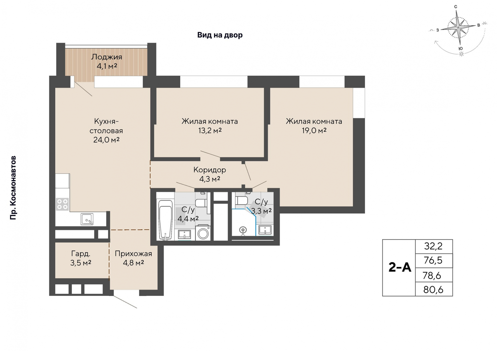 2 к. квартира, пр-кт Космонавтов 108, 6 квартал,жилой дом №1, кв. 115, пд.1, эт. 15/30, 78,6 м², 11 444 000 ₽, 145 598 ₽/м²