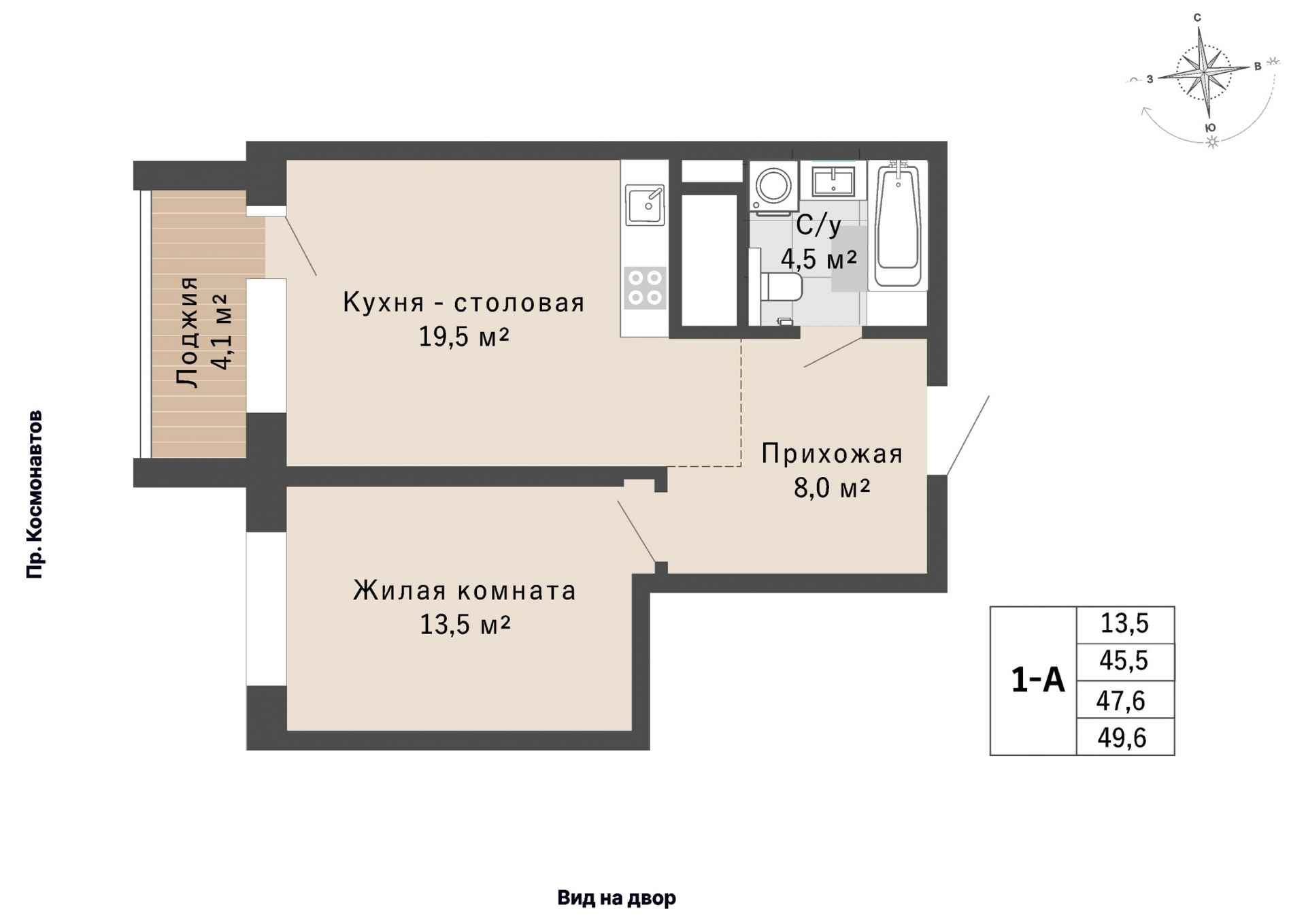 1 к. квартира, ЖК «Изумрудный бор» 6 квартал_1 строительства_подэтап 1.2 очередь, пр-кт Космонавтов, д. 108,  кв. 198, пд.1, эт. 24/29, 47,6 м², 8 048 000 ₽, 169 076 ₽/м²