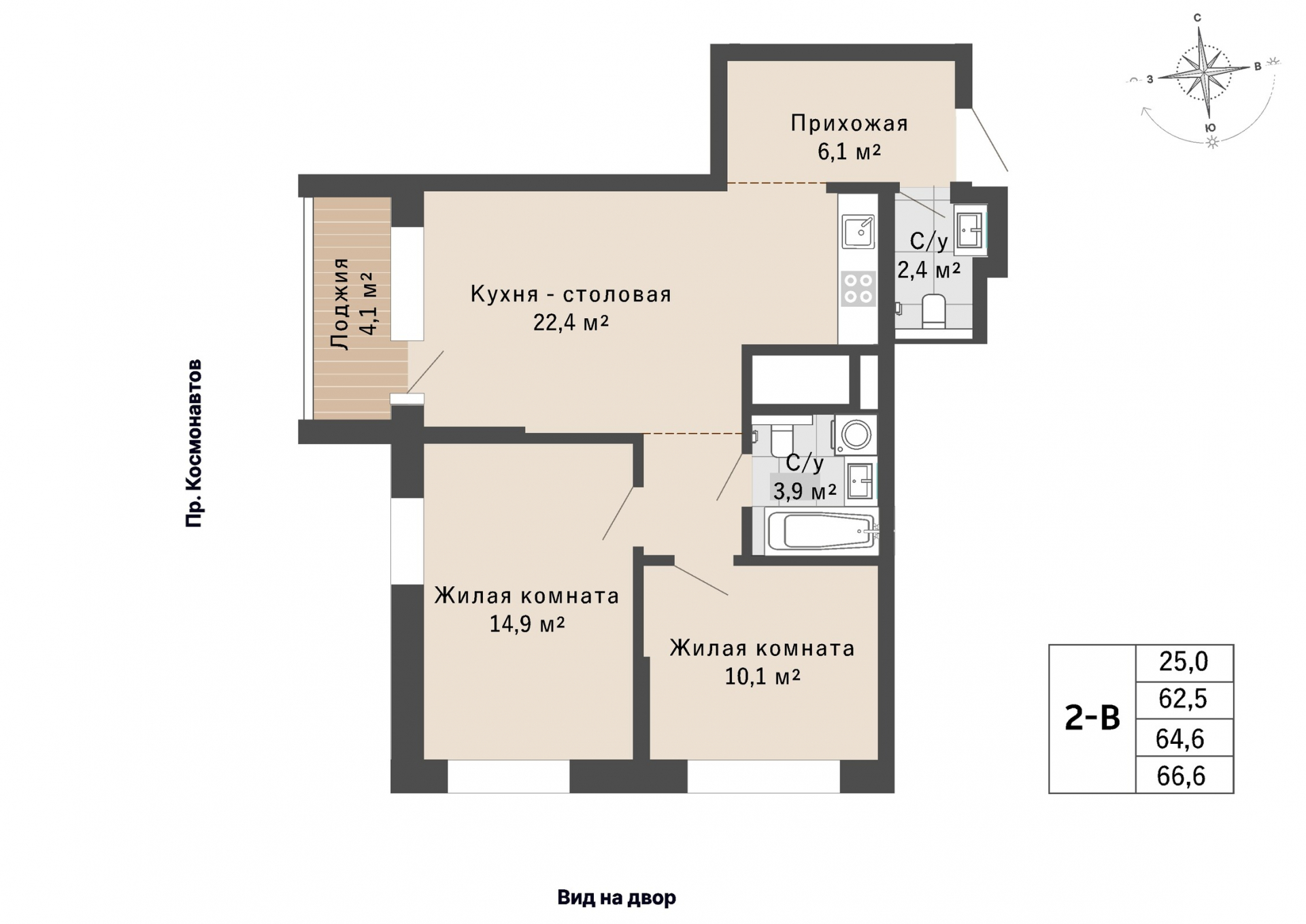 2 к. квартира, ЖК «Изумрудный бор» 6 квартал_1 строительства_подэтап 1.2 очередь, пр-кт Космонавтов, д. 108,  кв. 35, пд.1, эт. 6/29, 64,6 м², 9 851 000 ₽, 152 492 ₽/м²