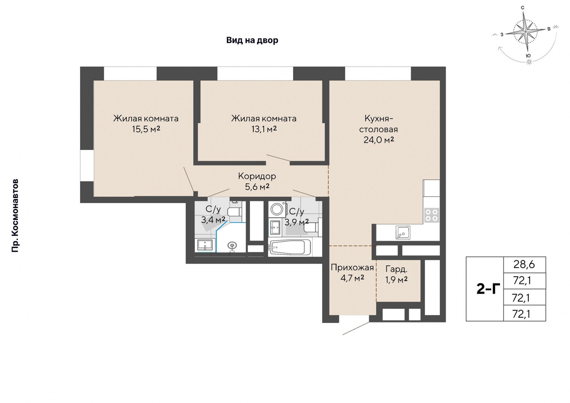 2 к. квартира, пр-кт Космонавтов 108, 6 квартал,жилой дом №1, кв. 78, пд.1, эт. 10/30, 72,1 м², 10 101 000 ₽, 140 097 ₽/м²