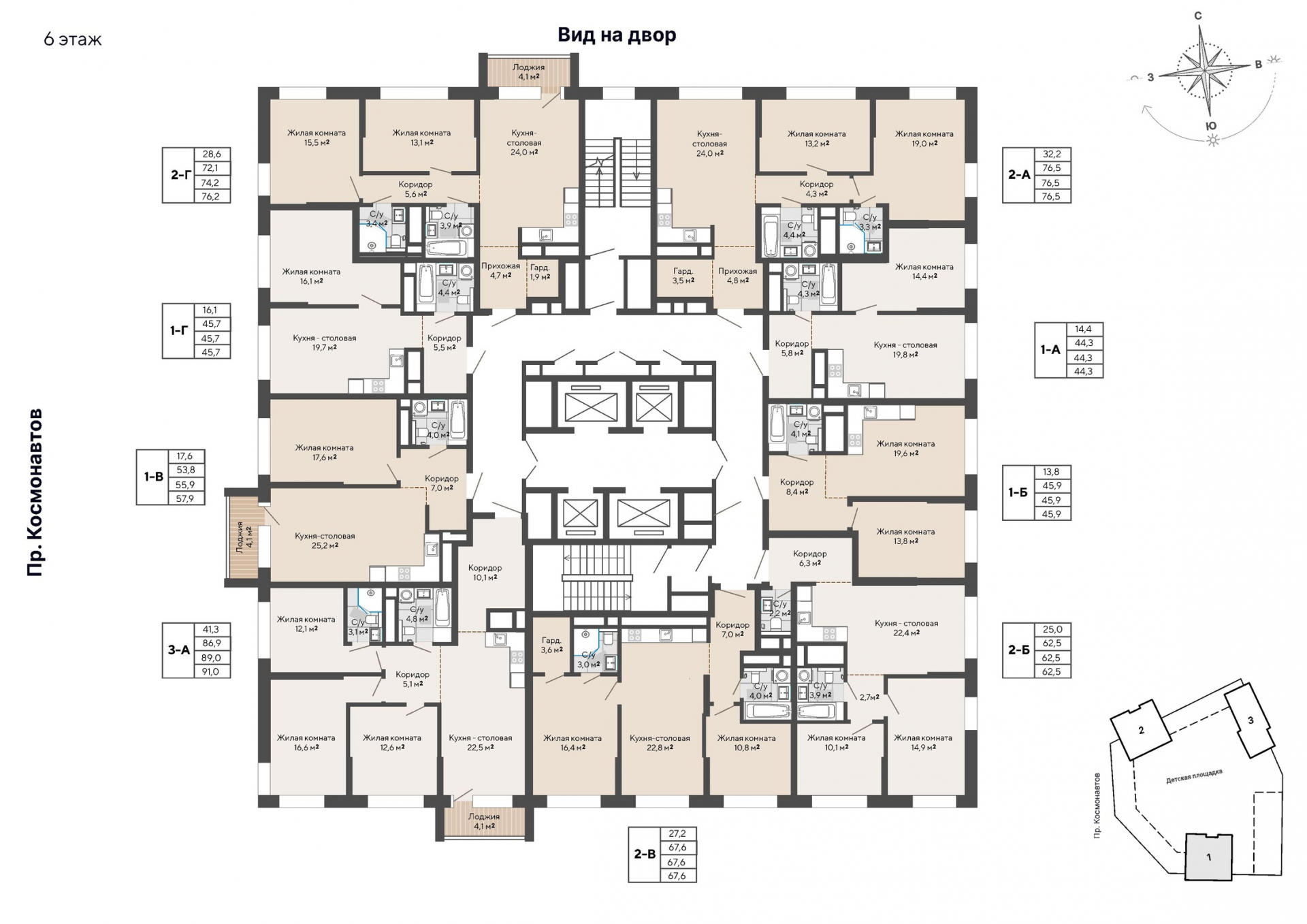1 к. квартира, пр-кт Космонавтов 108, 6 квартал,жилой дом №1, кв. 36, пд.1, эт. 6/30, 45,9 м², 7 431 000 ₽, 161 895 ₽/м²