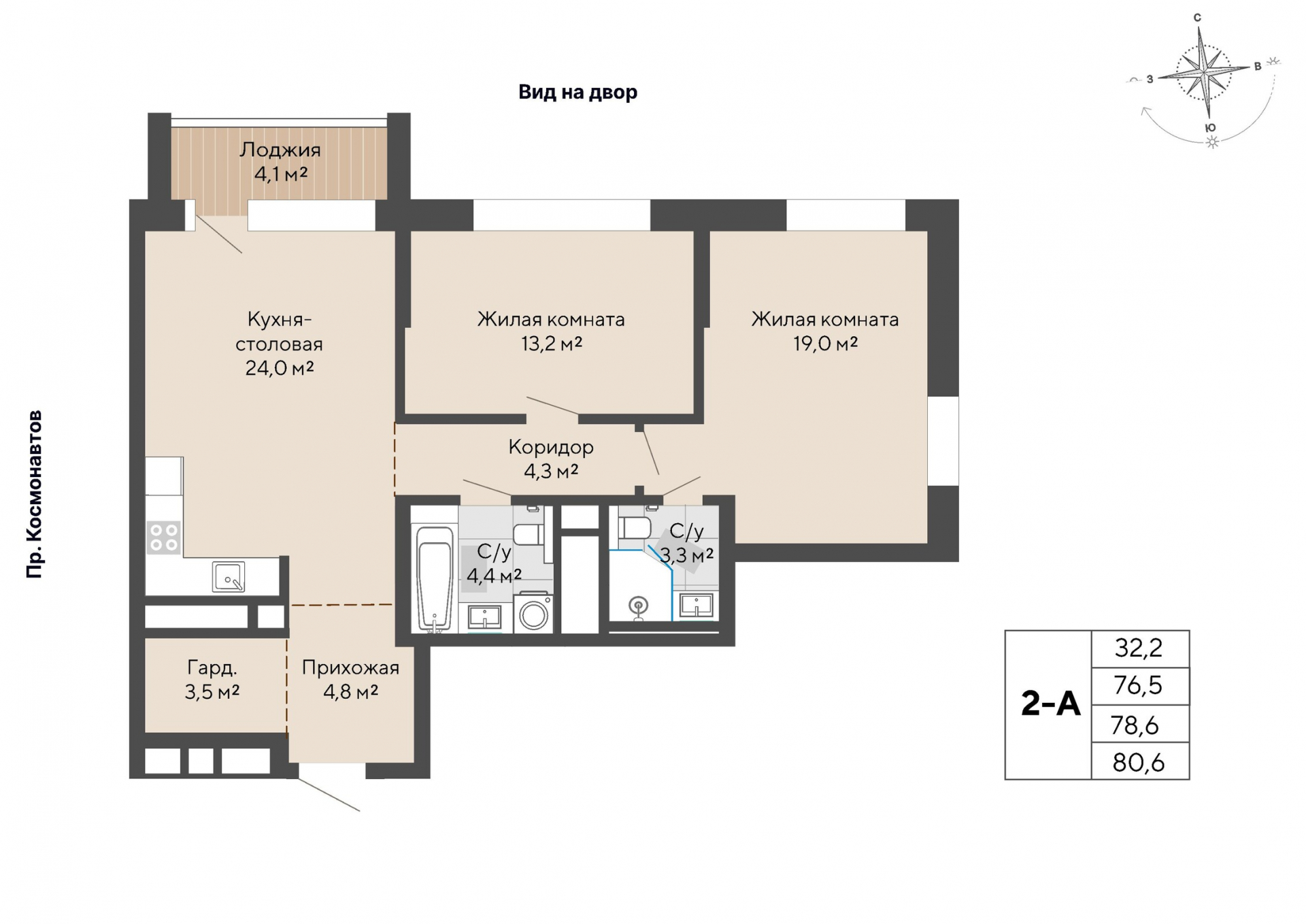 2 к. квартира, пр-кт Космонавтов 108, 6 квартал,жилой дом №1, кв. 124, пд.1, эт. 16/30, 78,6 м², 11 444 000 ₽, 145 598 ₽/м²