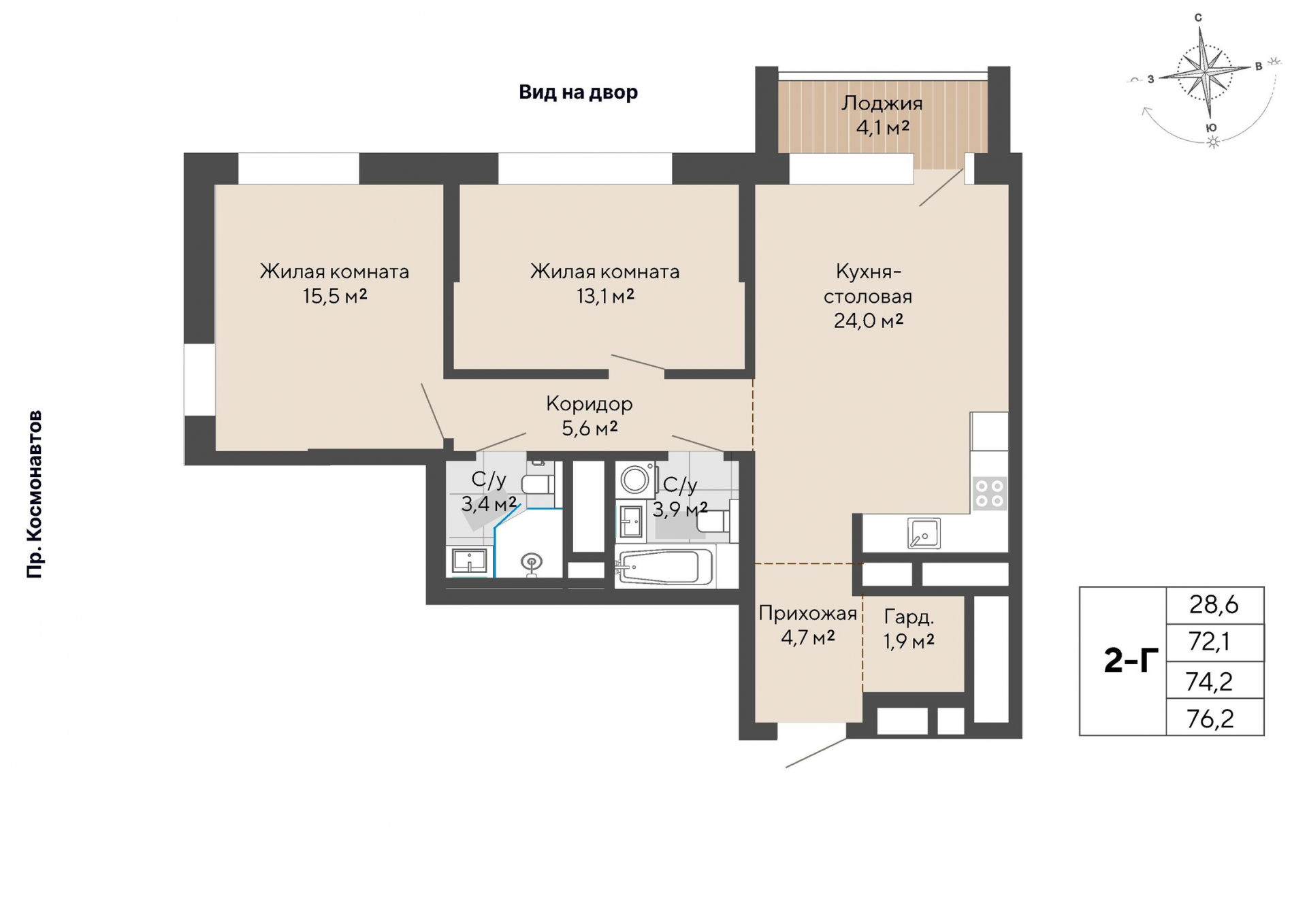 2 к. квартира, пр-кт Космонавтов 108, 6 квартал,жилой дом №1, кв. 231, пд.1, эт. 27/30, 74,2 м², 11 266 000 ₽, 151 833 ₽/м²