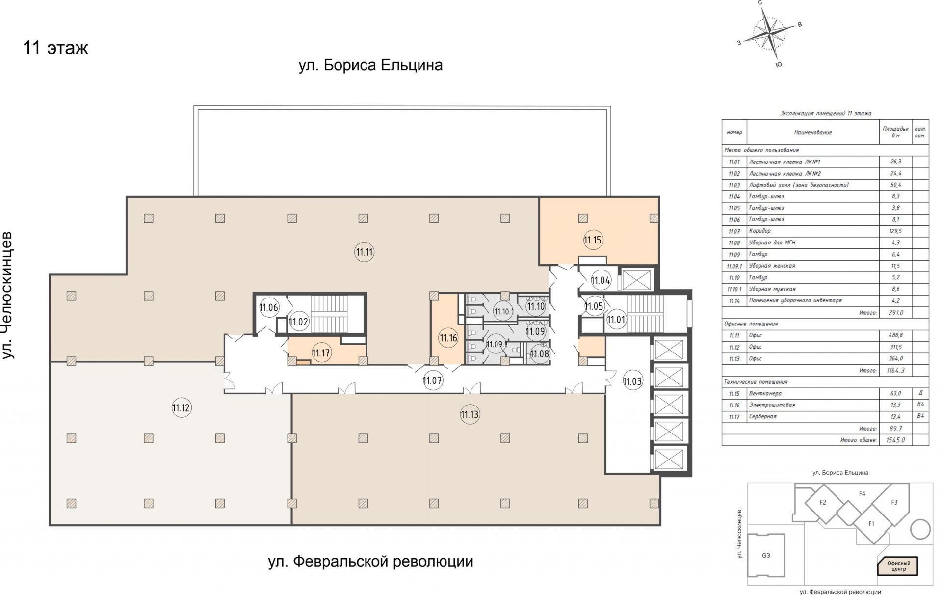 Коммерческий объект, 364 м², 180 829 740 ₽, 496 785 ₽/м², г. Екатеринбург, ул. Февральской революции, стр. 888,  №11.13, этаж: 11/24