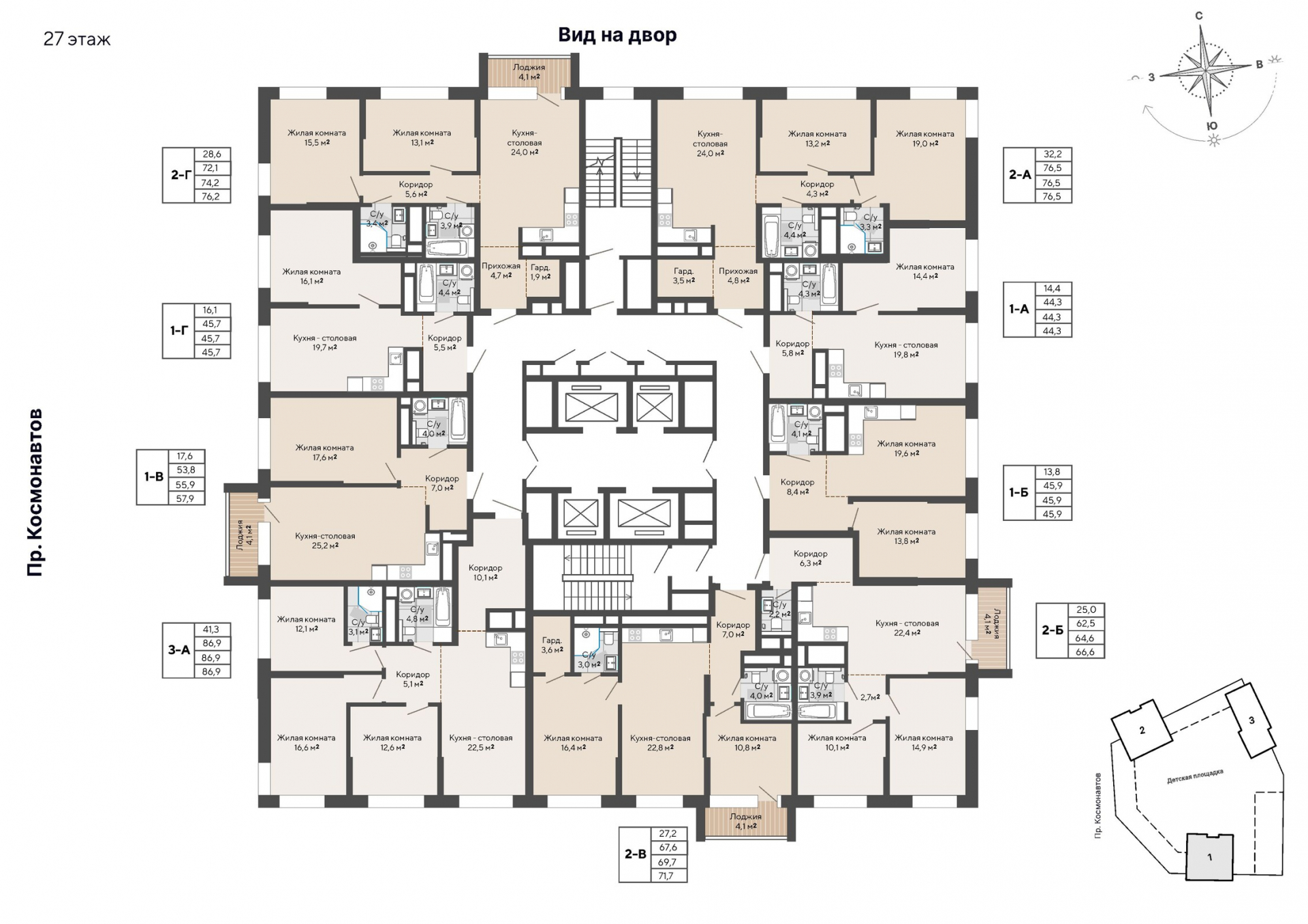 2 к. квартира, пр-кт Космонавтов 108, 6 квартал,жилой дом №1, кв. 227, пд.1, эт. 27/30, 69,7 м², 10 382 000 ₽, 148 953 ₽/м²