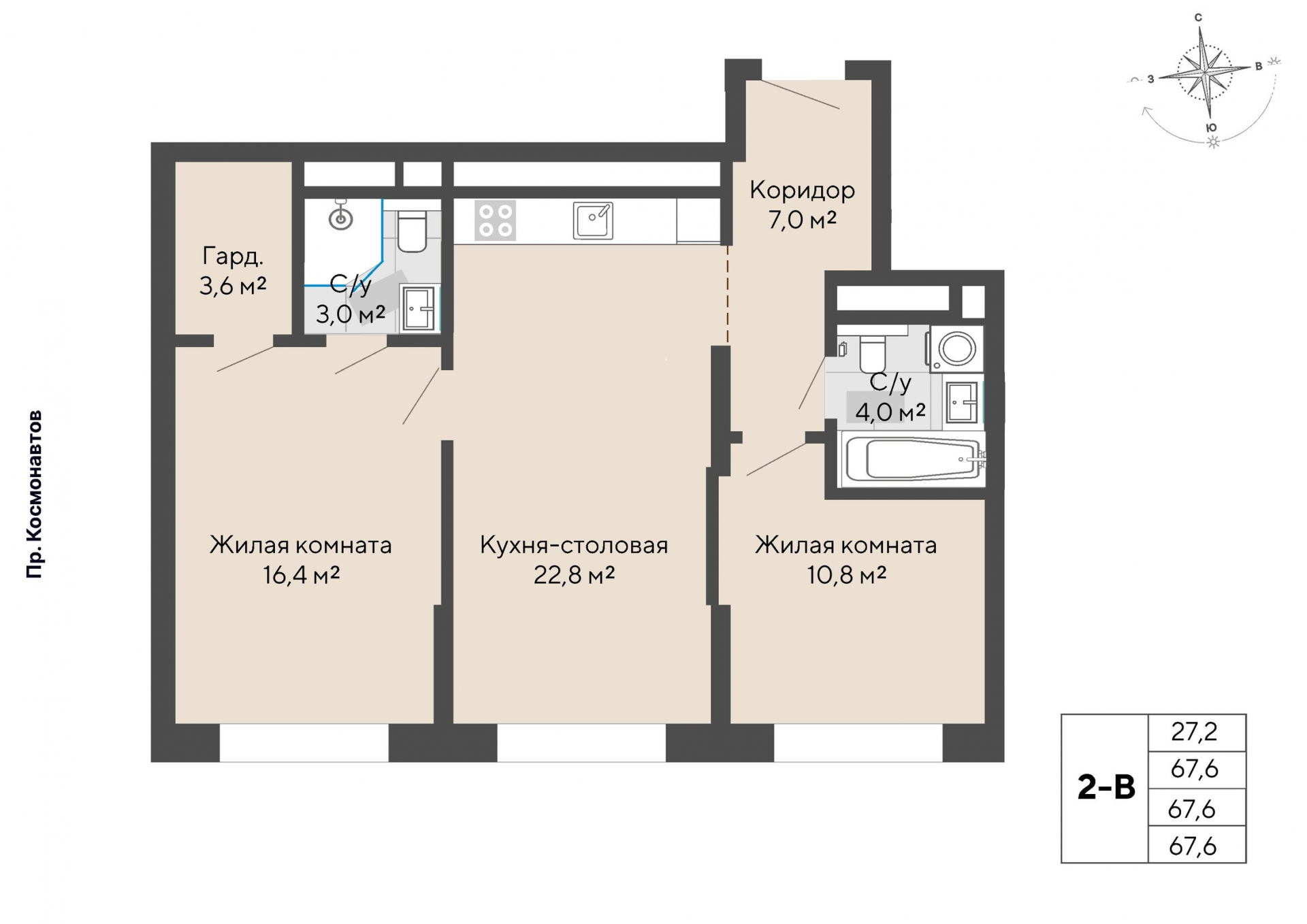 2 к. квартира, пр-кт Космонавтов 108, 6 квартал,жилой дом №1, кв. 11, пд.1, эт. 3/30, 67,6 м², 9 823 000 ₽, 145 311 ₽/м²