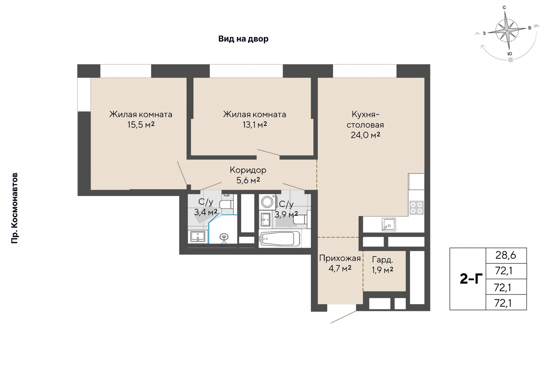 2 к. квартира, пр-кт Космонавтов 108, 6 квартал,жилой дом №1, кв. 15, пд.1, эт. 3/30, 72,1 м², 9 989 000 ₽, 138 544 ₽/м²