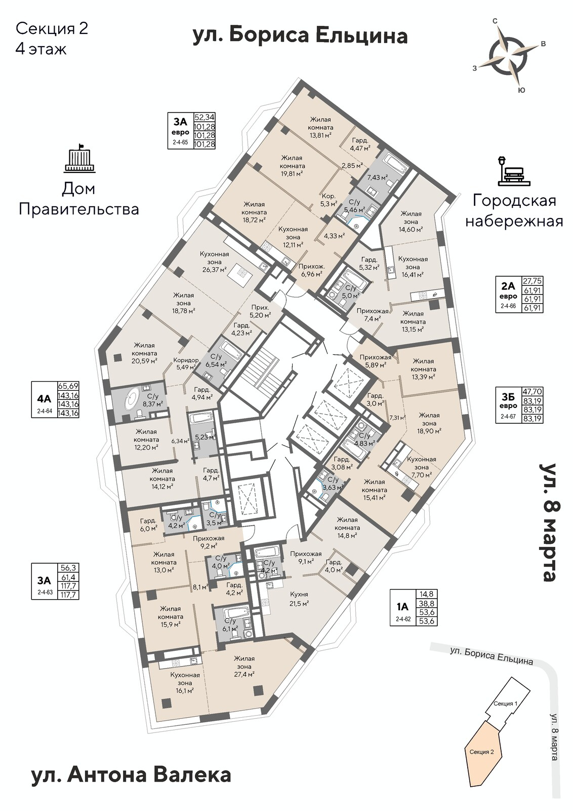 4 к. квартира, Екатеринбург, пл.Октябрьская, 7, кв. 2-4-64, пд.2, эт. 4/27, 143,8 м², 27 704 000 ₽, 192 656 ₽/м²