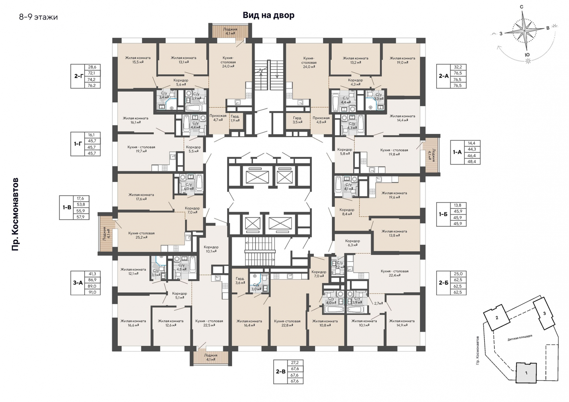 3 к. квартира, пр-кт Космонавтов 108, 6 квартал,жилой дом №1, кв. 57, пд.1, эт. 8/30, 89 м², 12 599 000 ₽, 141 562 ₽/м²
