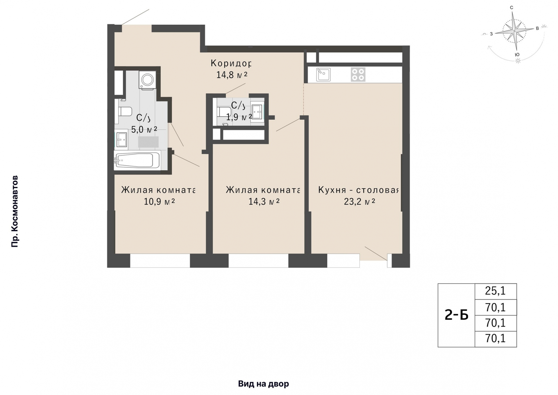 2 к. квартира, ЖК «Изумрудный бор» 6 квартал_1 строительства_подэтап 1.2 очередь, пр-кт Космонавтов, д. 108,  кв. 4, пд.1, эт. 2/29, 70,1 м², 10 434 000 ₽, 148 845 ₽/м²