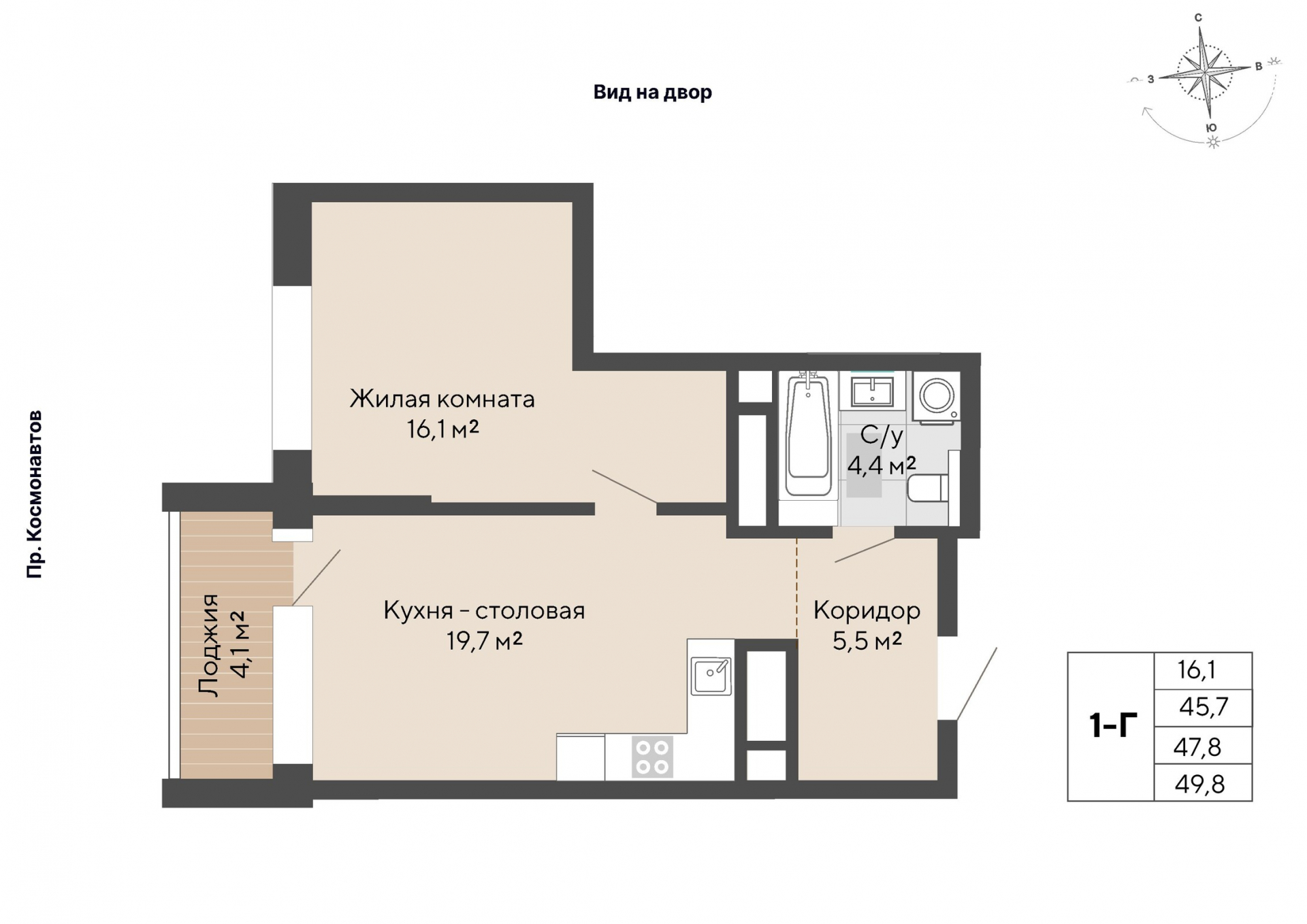 1 к. квартира, пр-кт Космонавтов 108, 6 квартал,жилой дом №1, кв. 176, пд.1, эт. 21/30, 47,8 м², 7 873 000 ₽, 164 707 ₽/м²