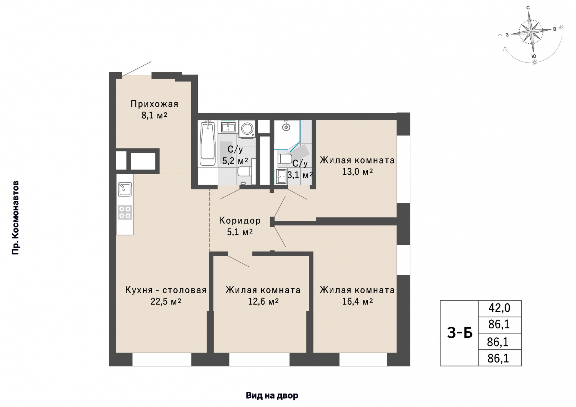 3 к. квартира, ЖК «Изумрудный бор» 6 квартал_1 строительства_подэтап 1.2 очередь, пр-кт Космонавтов, д. 108,  кв. 105, пд.1, эт. 14/29, 86,1 м², 12 317 000 ₽, 143 055 ₽/м²