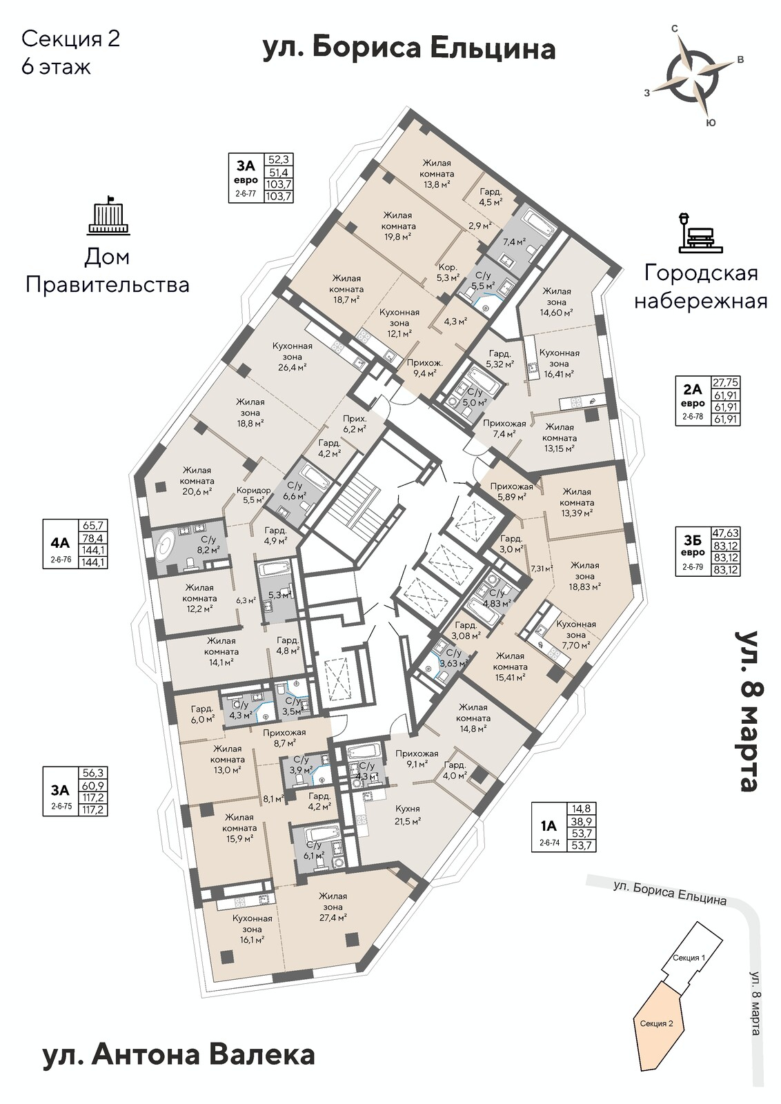 1 к. квартира, Екатеринбург, пл.Октябрьская, 7, кв. 2-6-74, пд.2, эт. 6/27, 53,7 м², 12 325 372 ₽, 229 523 ₽/м²