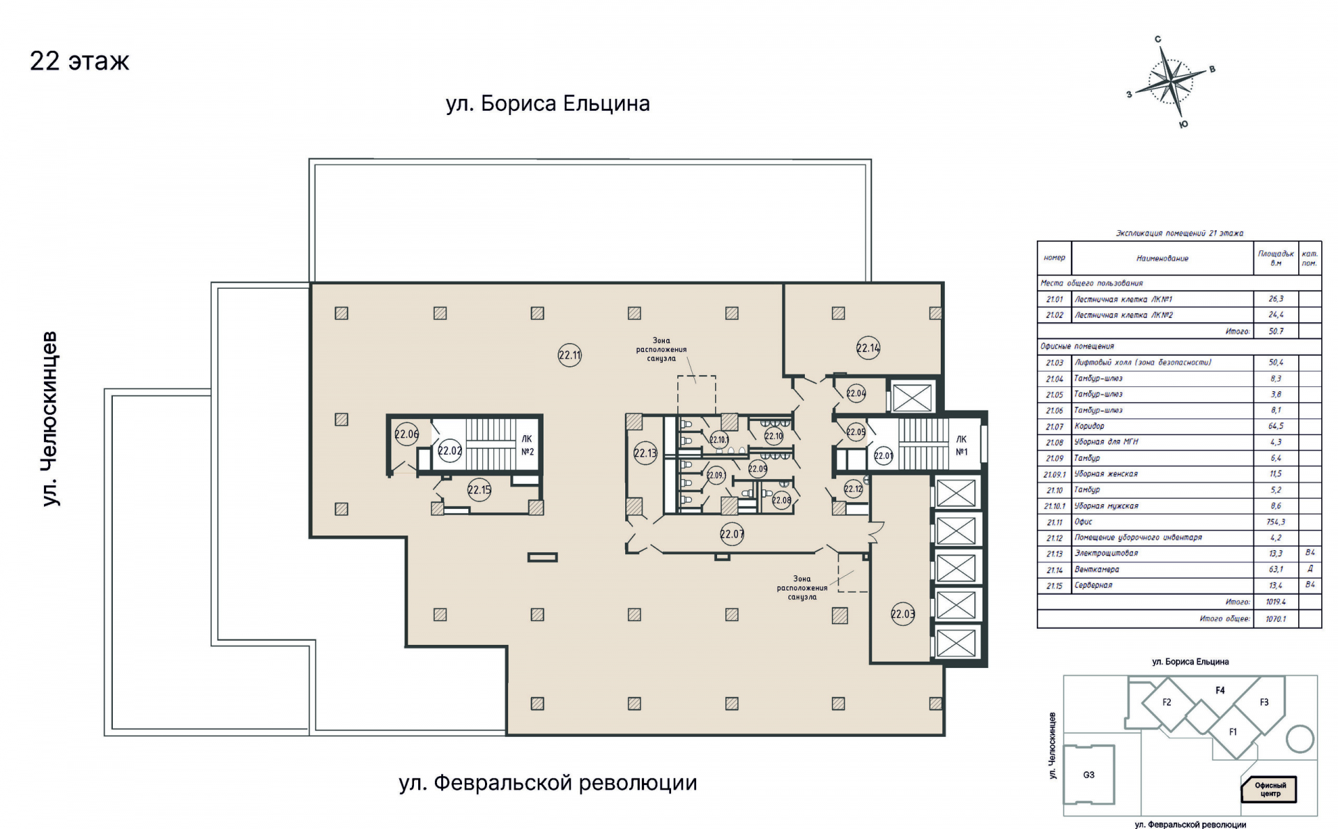 Коммерческий объект, 1 019,4 м², 521 243 000 ₽, 511 323 ₽/м², г. Екатеринбург, ул. Февральской революции, стр. 888,  №22.11, этаж: 22/24