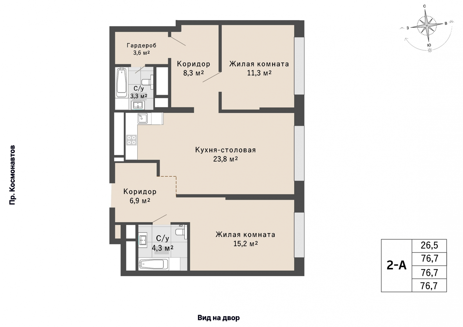 2 к. квартира, ЖК «Изумрудный бор» 6 квартал_1 строительства_подэтап 1.2 очередь, пр-кт Космонавтов, д. 108,  кв. 32, пд.1, эт. 6/29, 76,7 м², 10 780 000 ₽, 140 548 ₽/м²