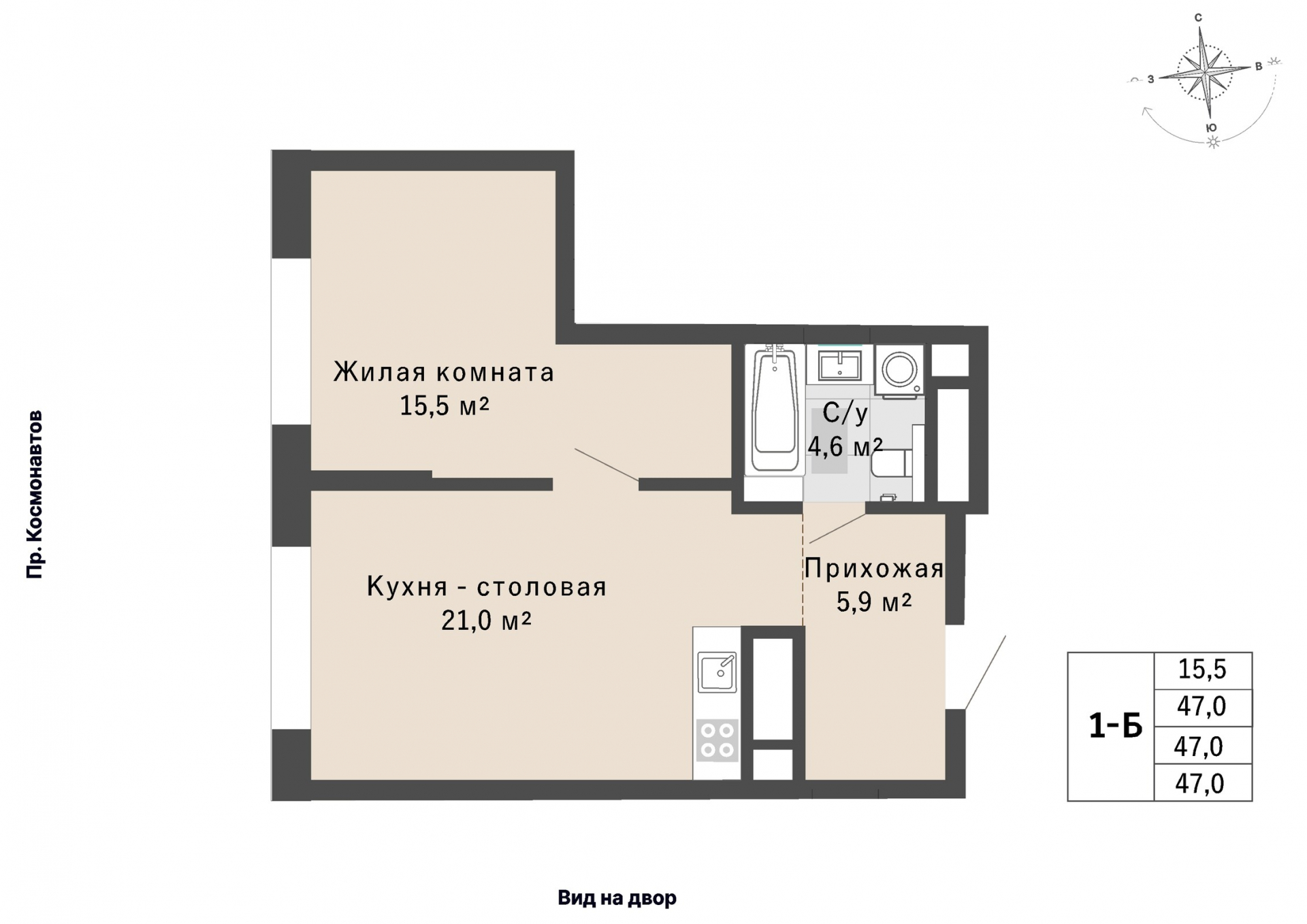 1 к. квартира, ЖК «Изумрудный бор» 6 квартал_1 строительства_подэтап 1.2 очередь, пр-кт Космонавтов, д. 108,  кв. 21, пд.1, эт. 4/29, 47 м², 7 465 000 ₽, 158 830 ₽/м²