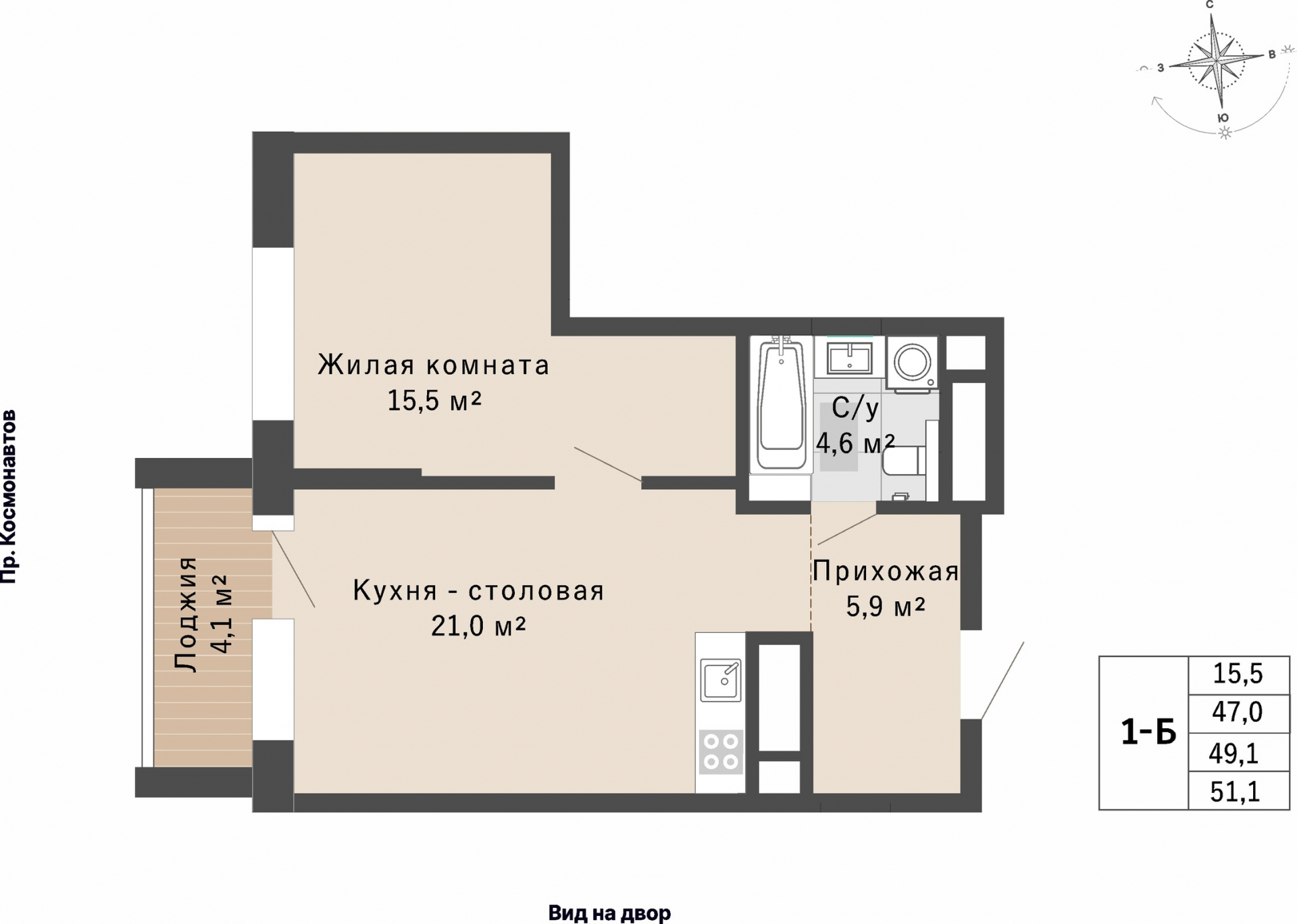 1 к. квартира, ЖК «Изумрудный бор» 6 квартал_1 строительства_подэтап 1.2 очередь, пр-кт Космонавтов, д. 108,  кв. 154, пд.1, эт. 19/29, 49,1 м², 8 125 000 ₽, 165 479 ₽/м²