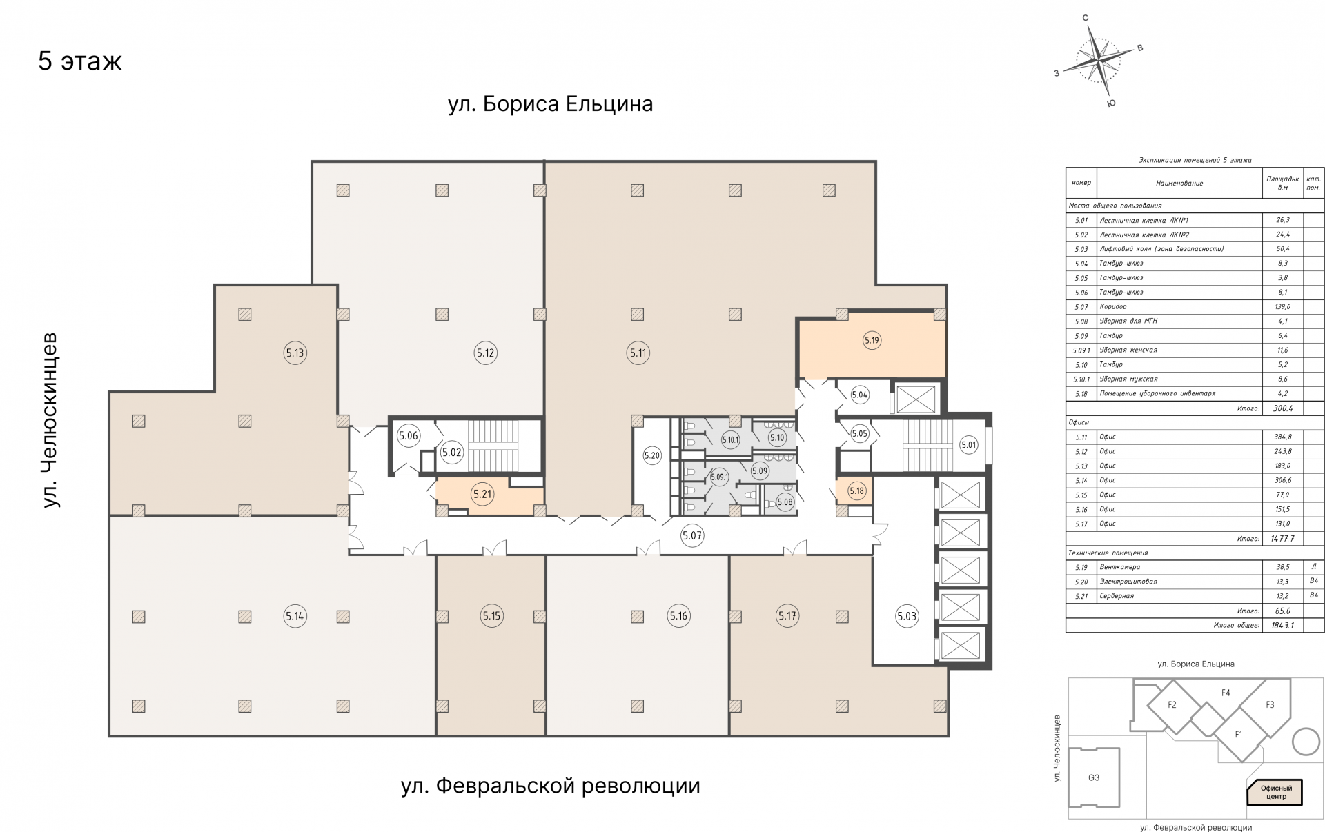 Коммерческий объект, 243,8 м², 127 191 000 ₽, 521 702 ₽/м², г. Екатеринбург, ул. Февральской революции, стр. 888,  №5.12, этаж: 5/24