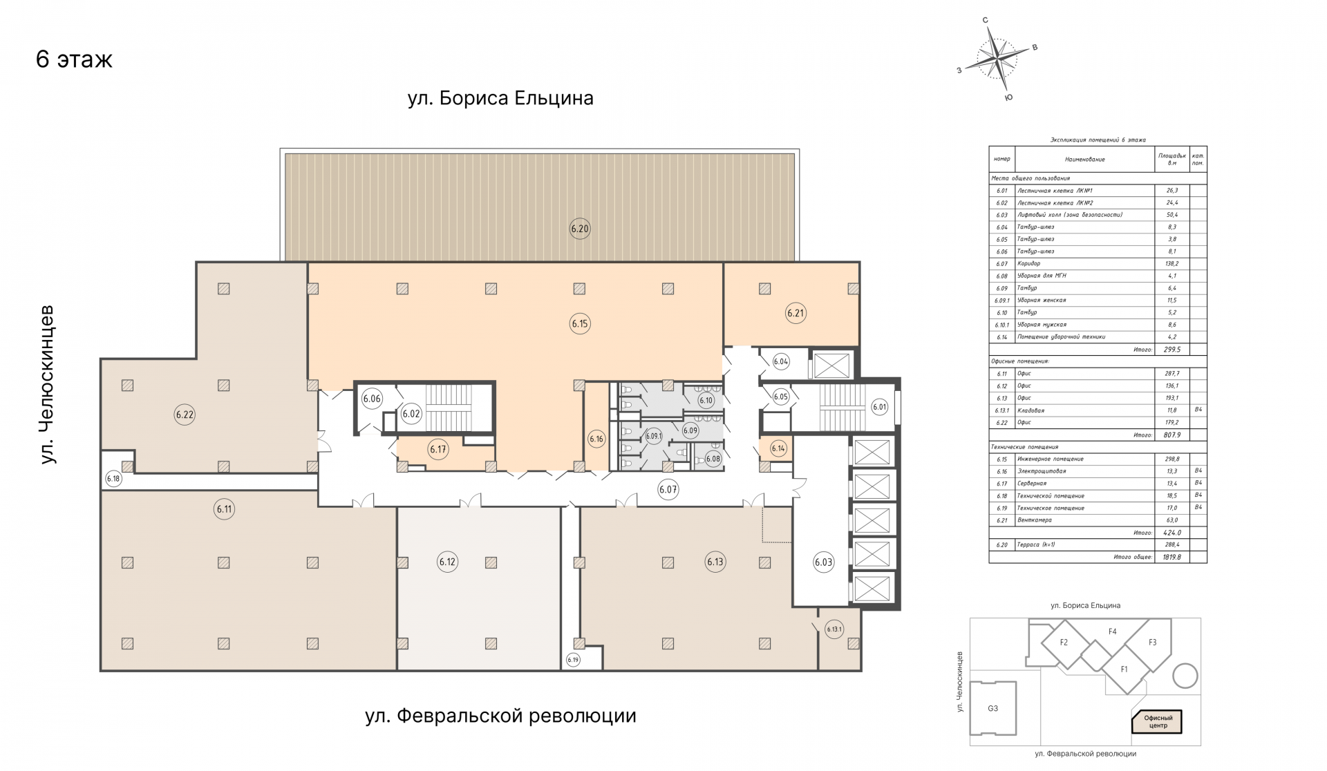 Коммерческий объект, 179,2 м², 93 489 000 ₽, 521 702 ₽/м², г. Екатеринбург, ул. Февральской революции, стр. 888,  №6.22, этаж: 6/24