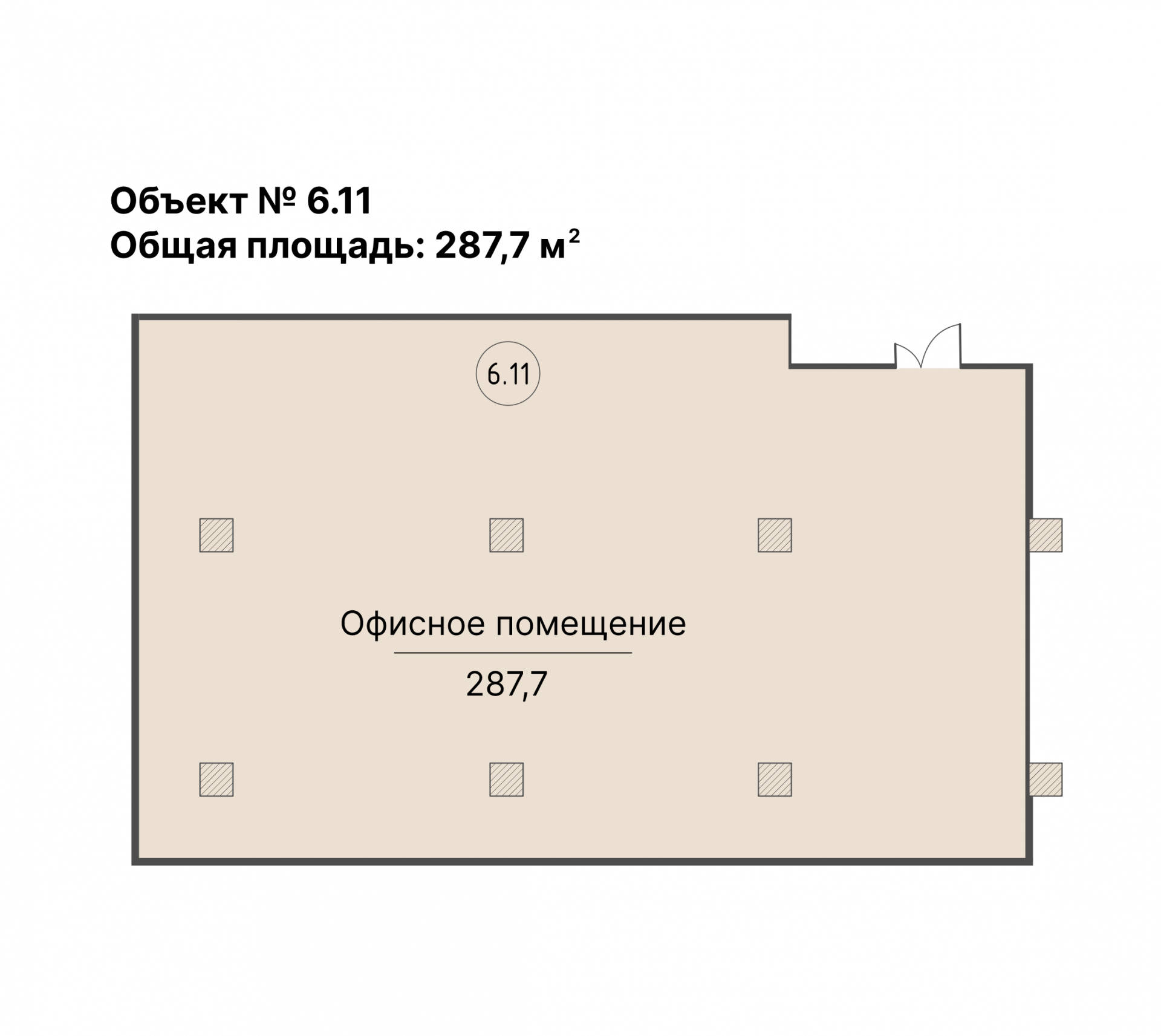 Коммерческий объект, 287,7 м², 148 886 000 ₽, 517 504 ₽/м², г. Екатеринбург, ул. Февральской революции, стр. 888, №6.11, этаж: 6/24