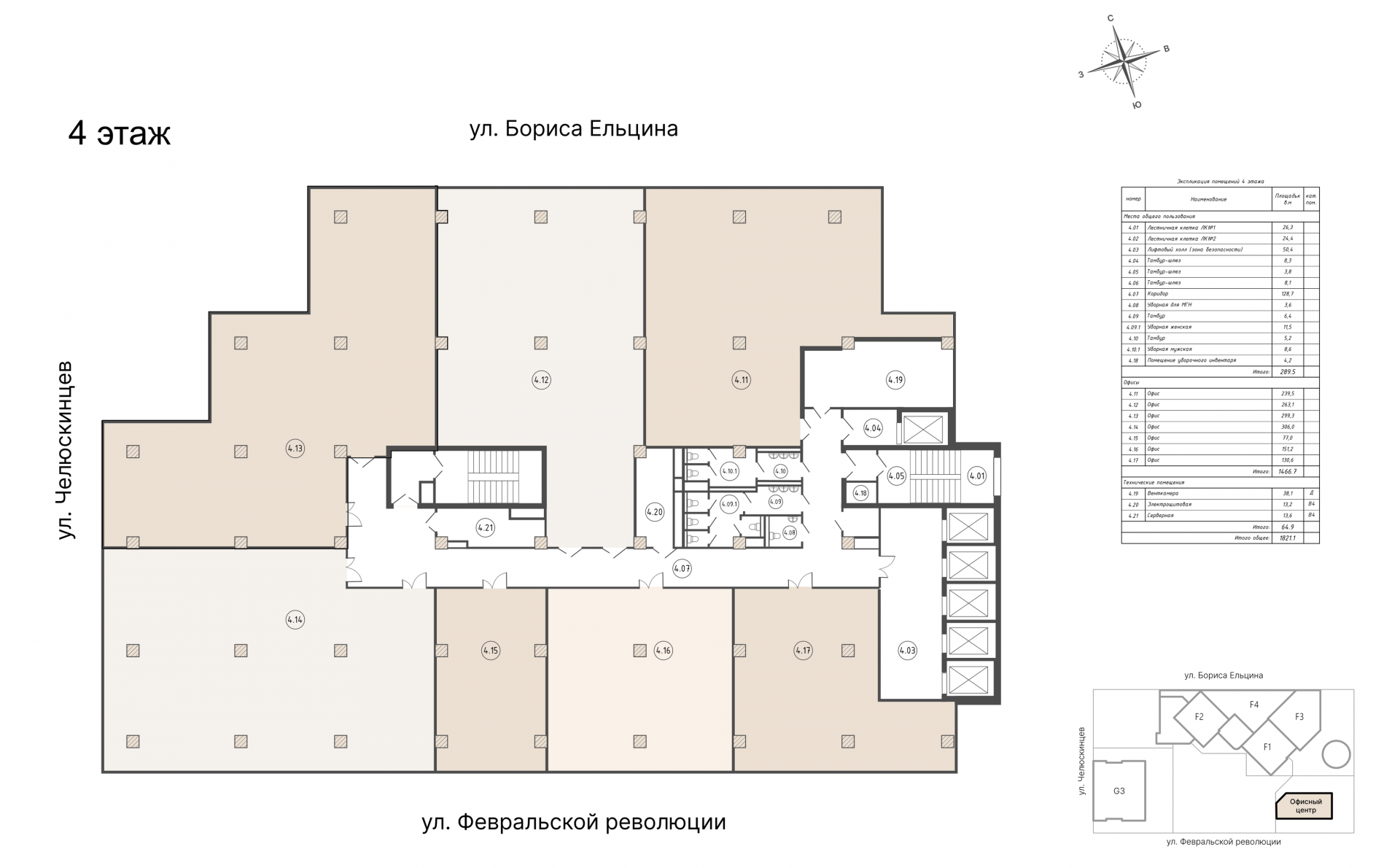 Коммерческий объект, 151,2 м², 78 882 000 ₽, 521 706 ₽/м², г. Екатеринбург, ул. Февральской революции, стр. 888,  №4.16, этаж: 4/24