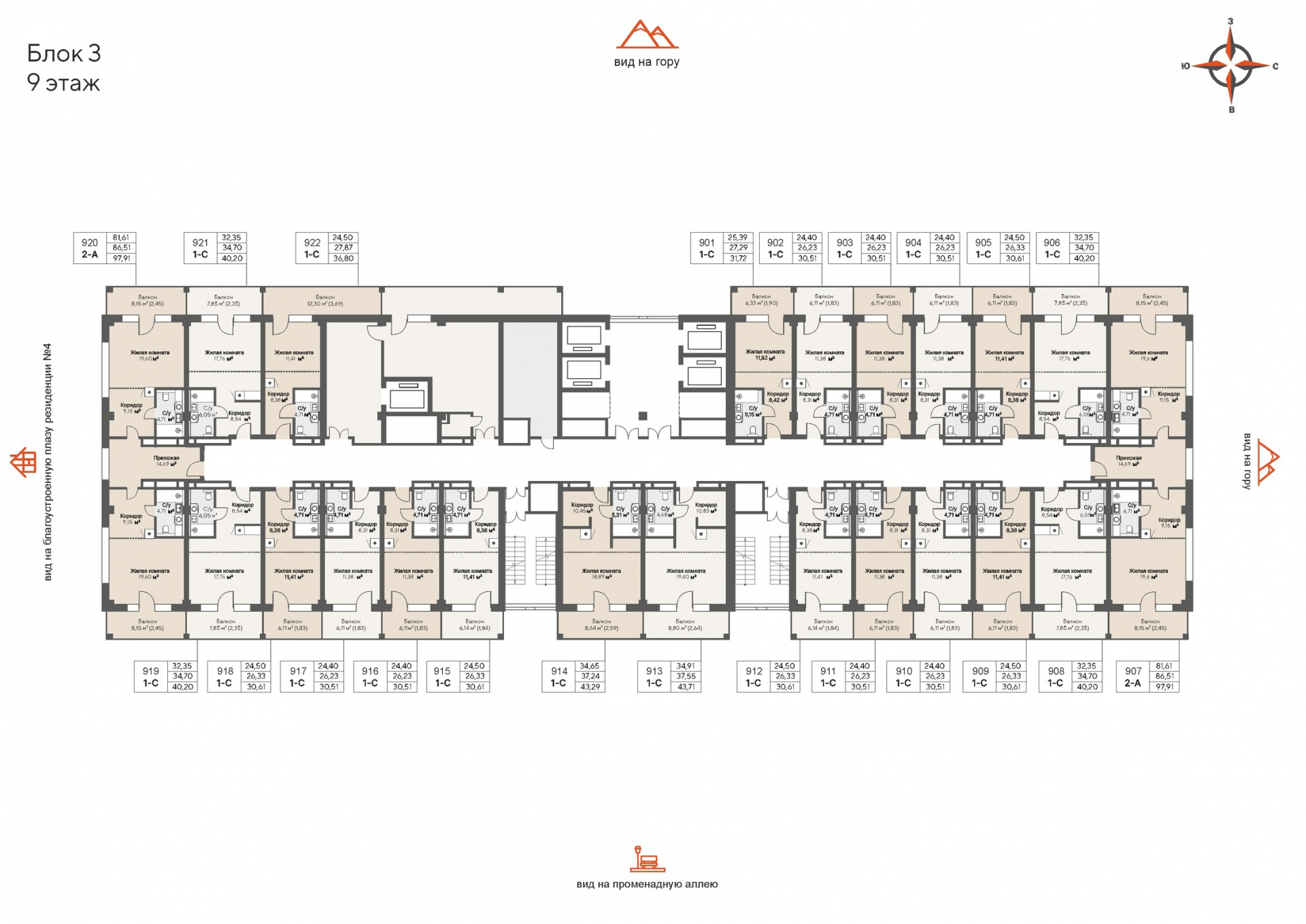 1 к. квартира (гостиничный номер), отель Шермонт 3 очередь, ул. Весенняя,  кв. 911, пд.1, эт. 9/12, 26,23 м², 11 158 000 ₽, 425 391 ₽/м²