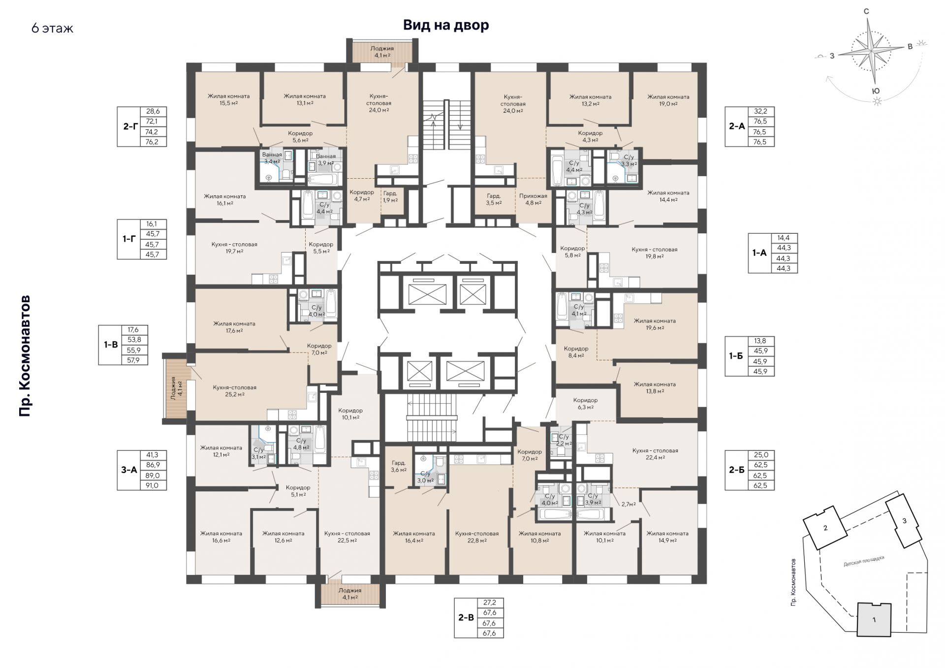 2 к. квартира, пр-кт Космонавтов 108, 6 квартал,жилой дом №1, кв. 37, пд.1, эт. 6/30, 62,5 м², 9 223 000 ₽, 147 568 ₽/м²