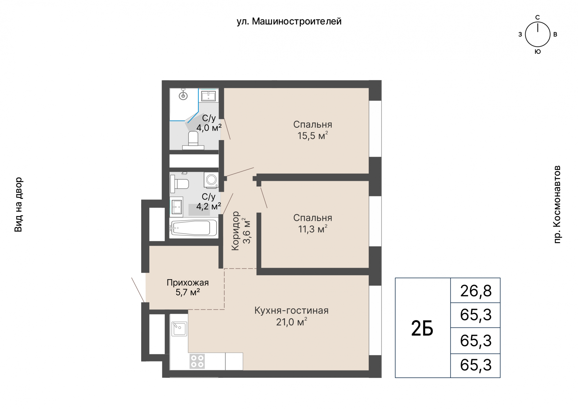 2 к. квартира, «Уралмаш_Дом №1» 1 этап строительства_секция  С1 очередь, пр-кт Космонавтов, д. 25(Уралмаш),  кв. 106, пд.1, эт. 12/29, 65,3 м², 12 031 000 ₽, 184 242 ₽/м²