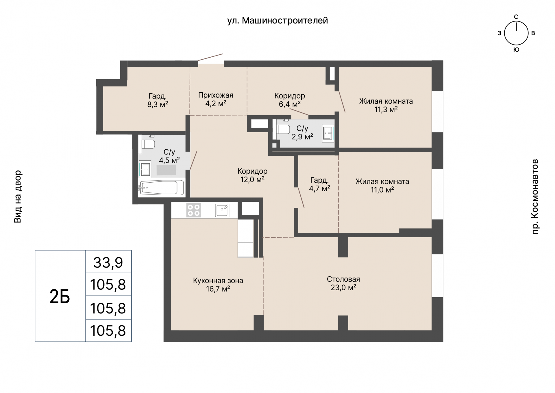 2 к. квартира, «Уралмаш_Дом №1» 1 этап строительства_секция  С1 очередь, пр-кт Космонавтов, д. 25(Уралмаш),  кв. 4, пд.1, эт. 3/29, 105,8 м², 17 440 000 ₽, 164 839 ₽/м²