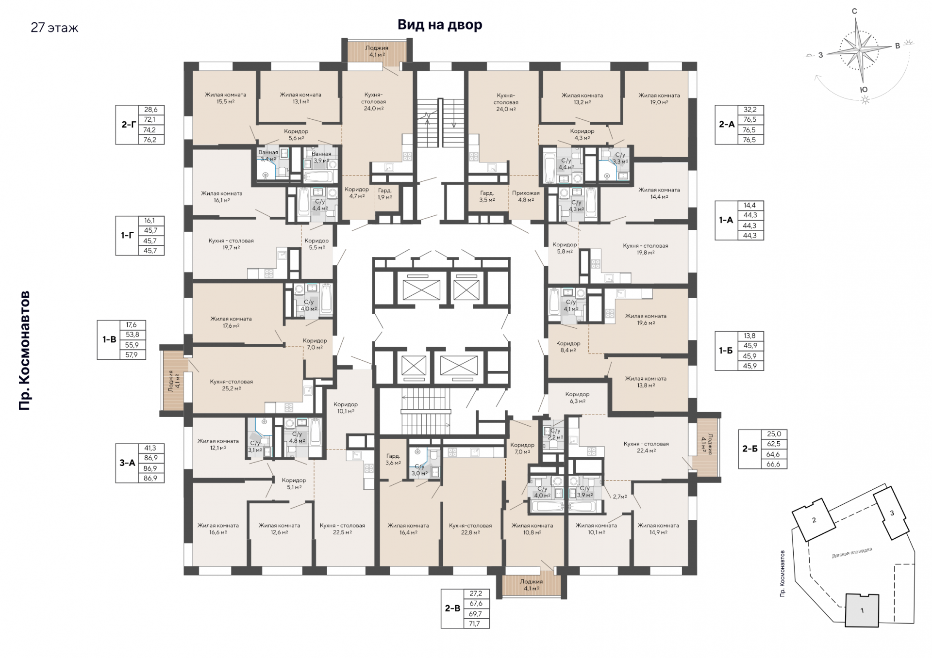 1 к. квартира, пр-кт Космонавтов 108, 6 квартал,жилой дом №1, кв. 230, пд.1, эт. 27/30, 45,7 м², 7 652 000 ₽, 167 440 ₽/м²