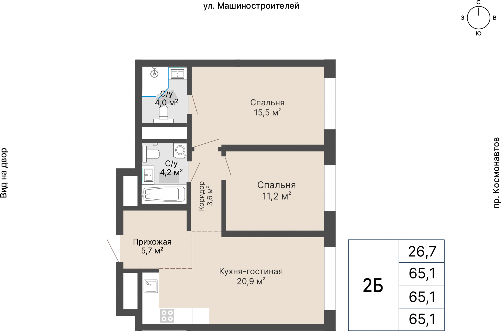 2 к. квартира, «Уралмаш_Дом №1» 1 этап строительства_секция  С1 очередь, пр-кт Космонавтов, д. 25(Уралмаш),  кв. 64, пд.1, эт. 9/29, 65,1 м², 11 928 000 ₽, 183 226 ₽/м²