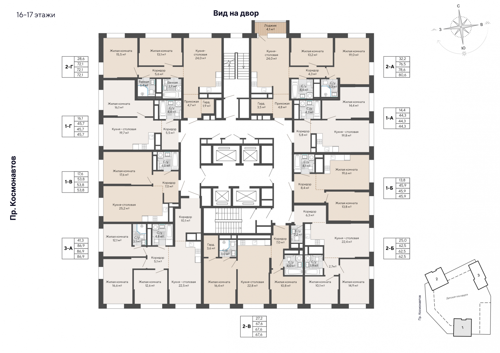 3 к. квартира, пр-кт Космонавтов 108, 6 квартал,жилой дом №1, кв. 129, пд.1, эт. 16/30, 86,9 м², 12 177 000 ₽, 140 127 ₽/м²