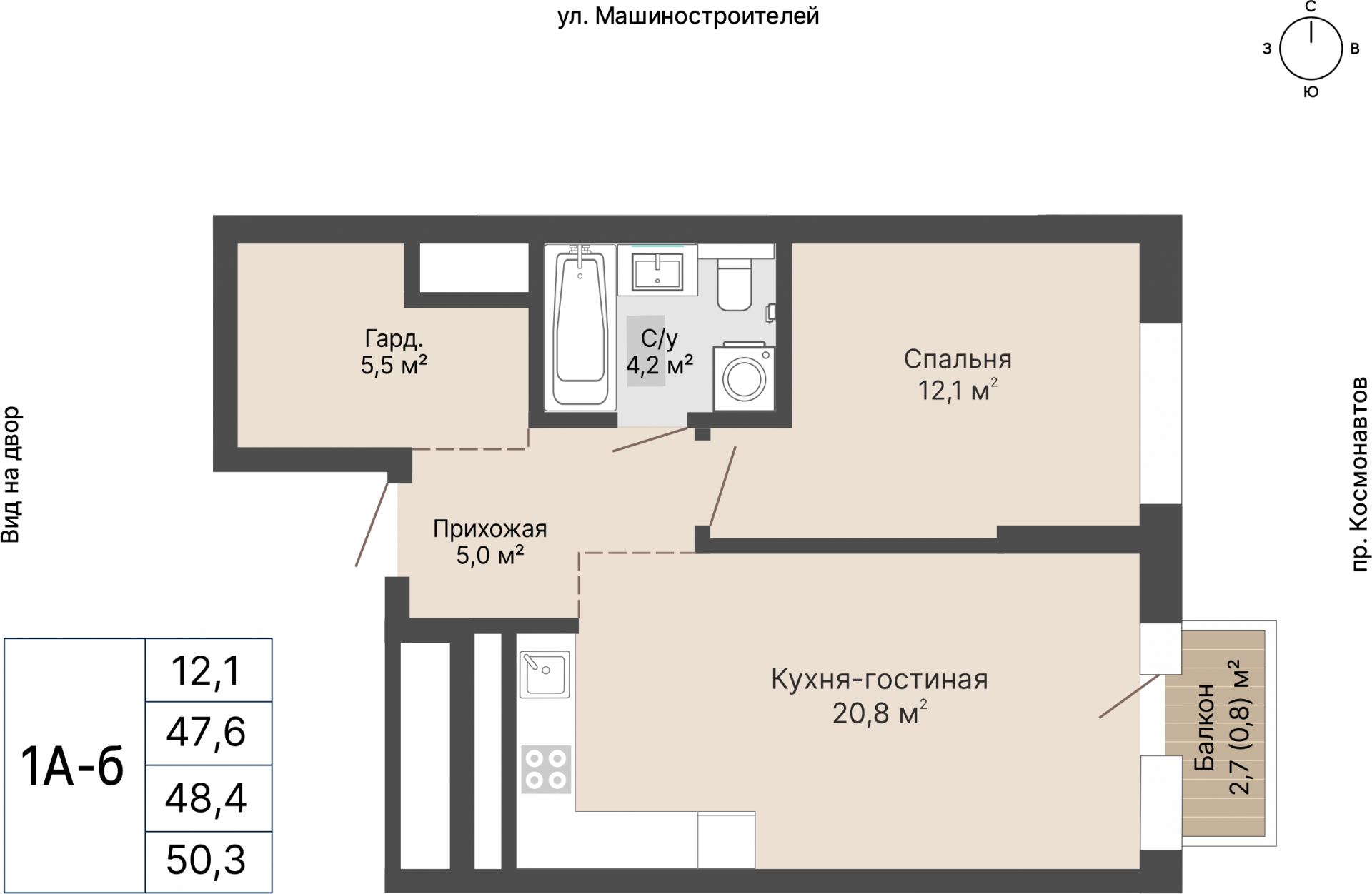 1 к. квартира, «Уралмаш_Дом №1» 1 этап строительства_секция  С1 очередь, пр-кт Космонавтов, д. 25(Уралмаш),  кв. 80, пд.1, эт. 10/29, 48,4 м², 10 321 000 ₽, 213 244 ₽/м²
