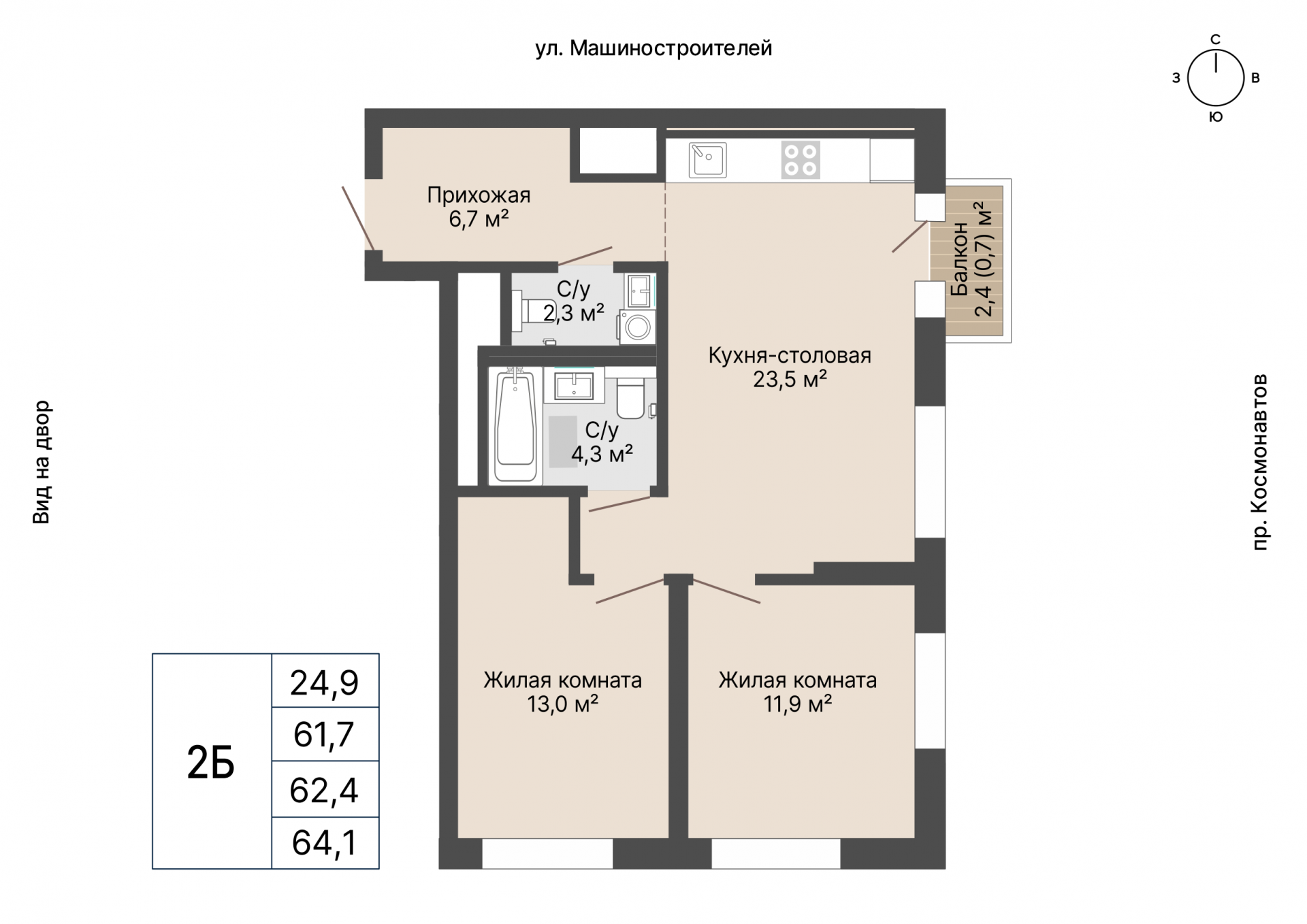 2 к. квартира, «Уралмаш_Дом №1» 1 этап строительства_секция  С1 очередь, пр-кт Космонавтов, д. 25(Уралмаш),  кв. 42, пд.1, эт. 7/29, 62,4 м², 11 660 000 ₽, 186 859 ₽/м²