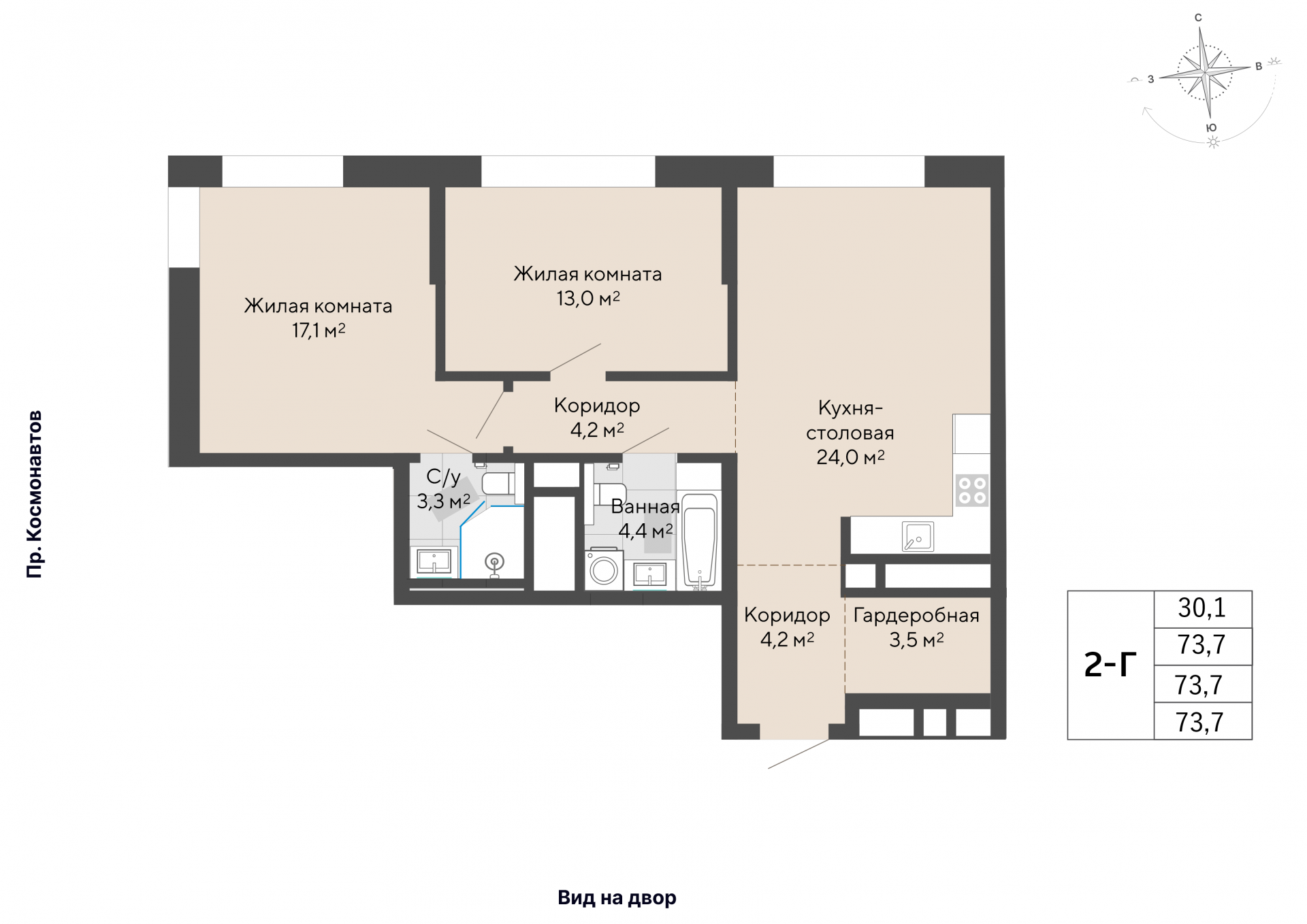 2 к. квартира, ЖК «Изумрудный бор» 6 квартал_1 строительства_подэтап 1.2 очередь, пр-кт Космонавтов, д. 108,  кв. 22, пд.1, эт. 4/29, 73,7 м², 10 206 000 ₽, 138 480 ₽/м²