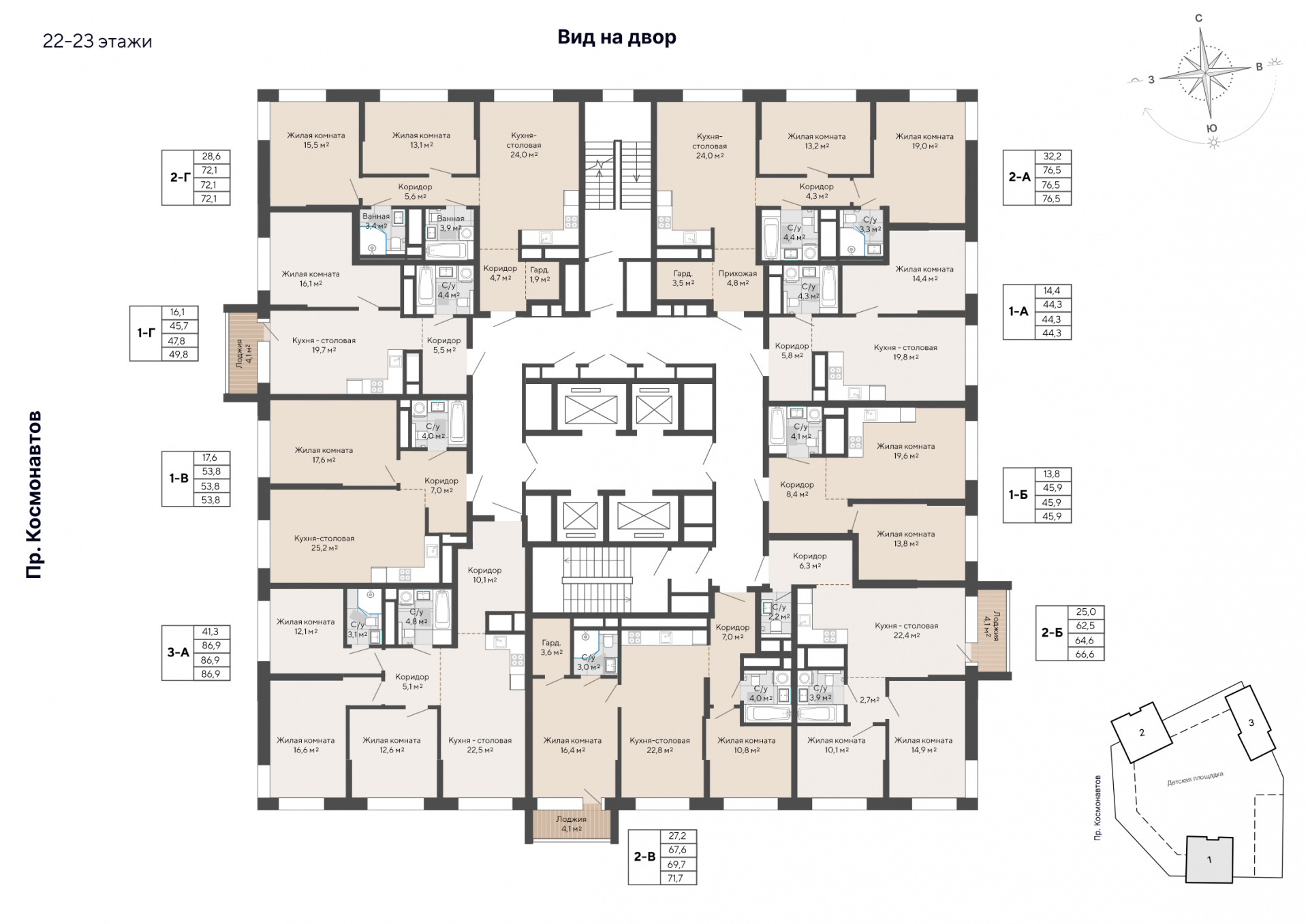 1 к. квартира, пр-кт Космонавтов 108, 6 квартал,жилой дом №1, кв. 194, пд.1, эт. 23/30, 47,8 м², 7 952 000 ₽, 166 360 ₽/м²