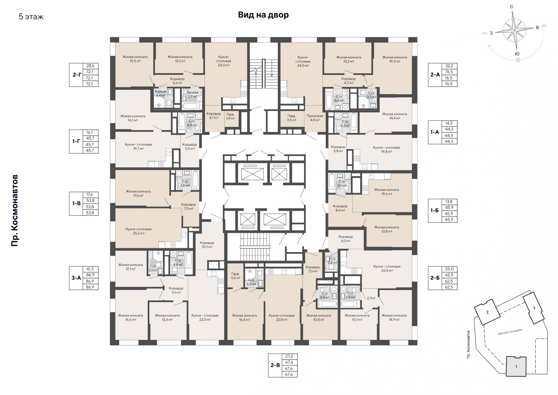 1 к. квартира, пр-кт Космонавтов 108, 6 квартал,жилой дом №1, кв. 32, пд.1, эт. 5/30, 45,7 м², 7 402 000 ₽, 161 969 ₽/м²