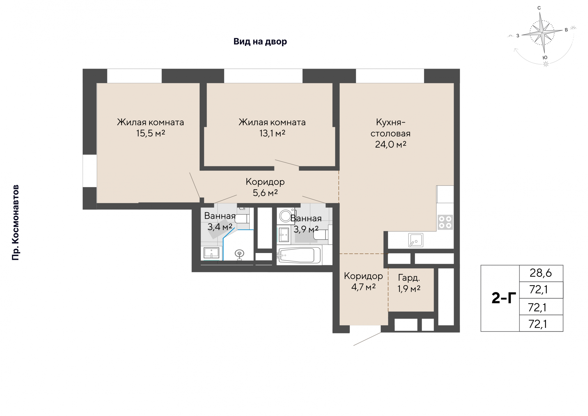 2 к. квартира, пр-кт Космонавтов 108, 6 квартал,жилой дом №1, кв. 78, пд.1, эт. 10/30, 72,1 м², 10 232 000 ₽, 141 914 ₽/м²