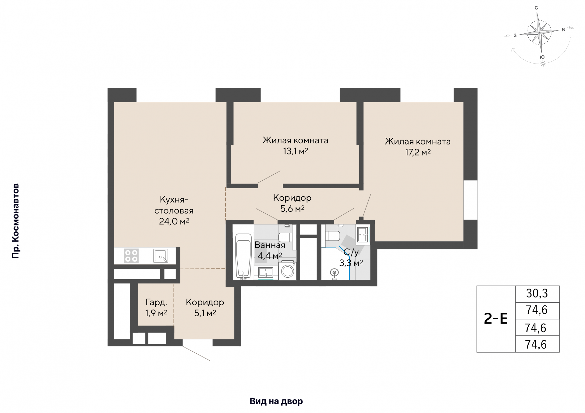 2 к. квартира, ЖК «Изумрудный бор» 6 квартал_1 строительства_подэтап 1.2 очередь, пр-кт Космонавтов, д. 108,  кв. 57, пд.1, эт. 9/29, 74,6 м², 10 596 000 ₽, 142 038 ₽/м²