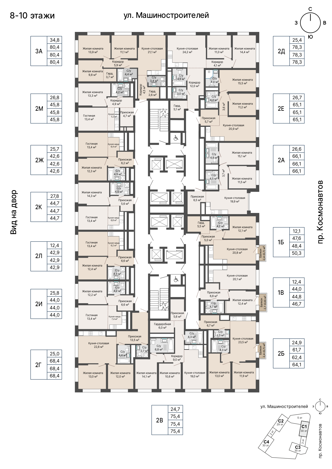 2 к. квартира, «Уралмаш_Дом №1» 1 этап строительства_секция  С1 очередь, пр-кт Космонавтов, д. 25(Уралмаш),  кв. 84, пд.1, эт. 10/29, 68,4 м², 11 770 000 ₽, 172 076 ₽/м²