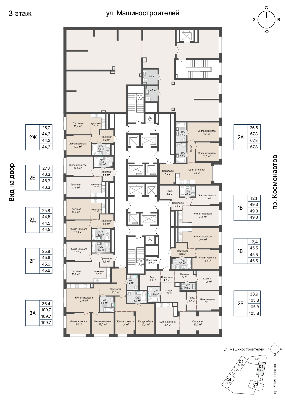1 к. квартира, «Уралмаш_Дом №1» 1 этап строительства_секция  С1 очередь, пр-кт Космонавтов, д. 25(Уралмаш),  кв. 6, пд.1, эт. 3/29, 45,6 м², 9 280 000 ₽, 203 509 ₽/м²