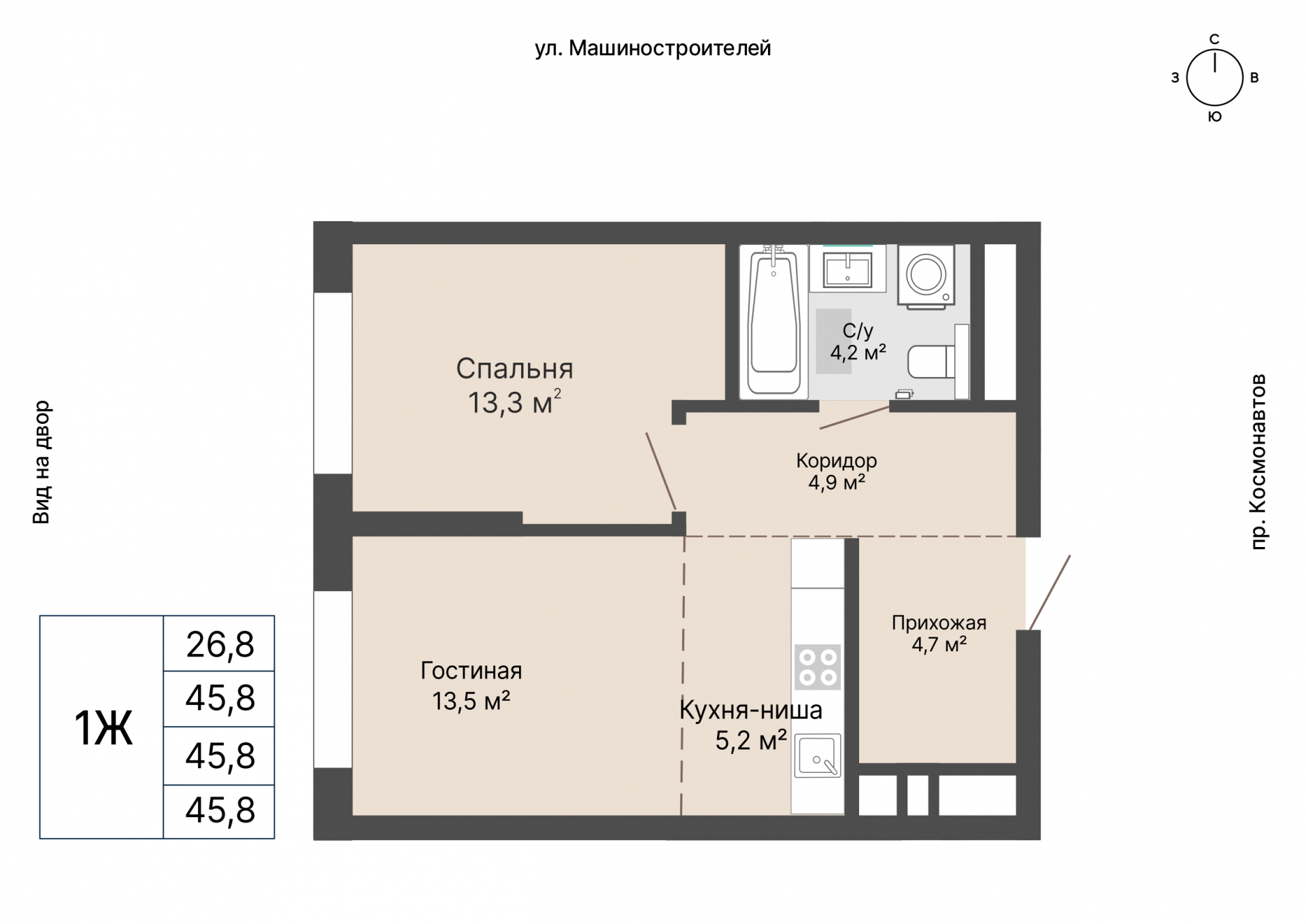 2 к. квартира, «Уралмаш_Дом №1» 1 этап строительства_секция  С1 очередь, пр-кт Космонавтов, д. 25(Уралмаш),  кв. 61, пд.1, эт. 8/29, 45,8 м², 9 250 000 ₽, 201 965 ₽/м²