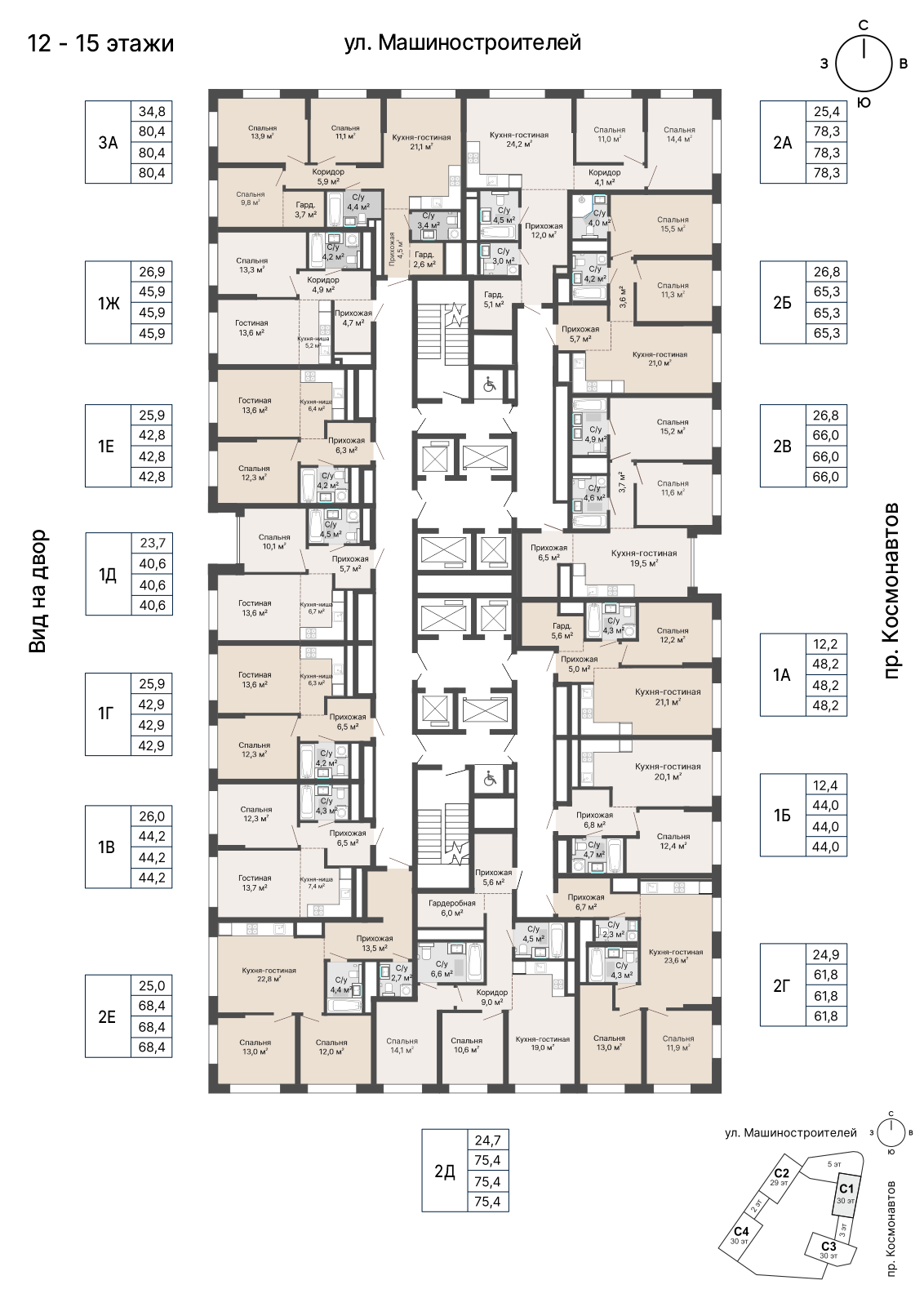 2 к. квартира, «Уралмаш_Дом №1» 1 этап строительства_секция  С1 очередь, пр-кт Космонавтов, д. 25(Уралмаш),  кв. 133, пд.1, эт. 14/29, 78,3 м², 14 008 000 ₽, 178 902 ₽/м²