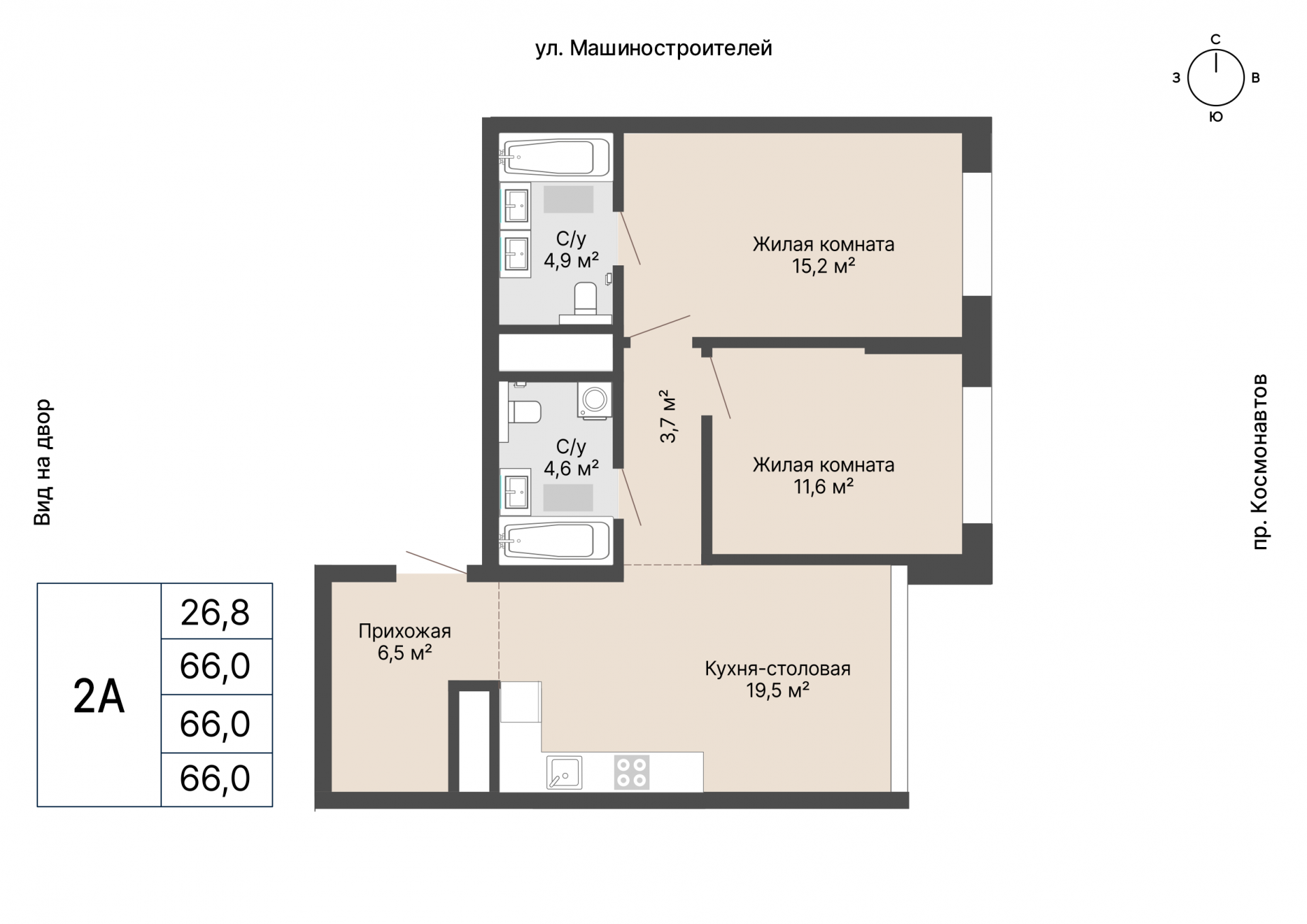 2 к. квартира, «Уралмаш_Дом №1» 1 этап строительства_секция  С1 очередь, пр-кт Космонавтов, д. 25(Уралмаш),  кв. 93, пд.1, эт. 11/29, 66 м², 12 140 000 ₽, 183 939 ₽/м²