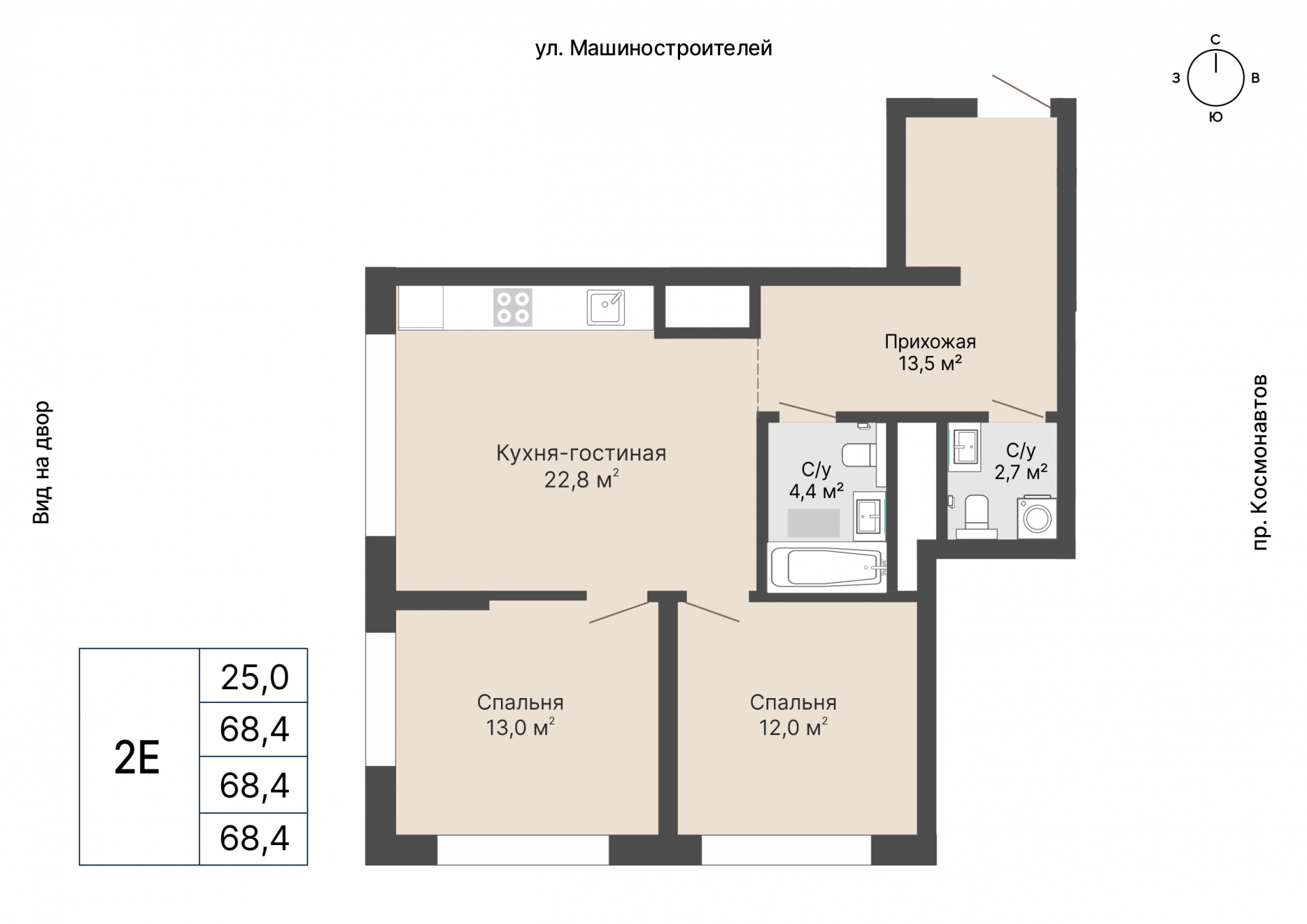 2 к. квартира, «Уралмаш_Дом №1» 1 этап строительства_секция  С1 очередь, пр-кт Космонавтов, д. 25(Уралмаш),  кв. 34, пд.1, эт. 6/29, 68,4 м², 12 021 000 ₽, 175 746 ₽/м²